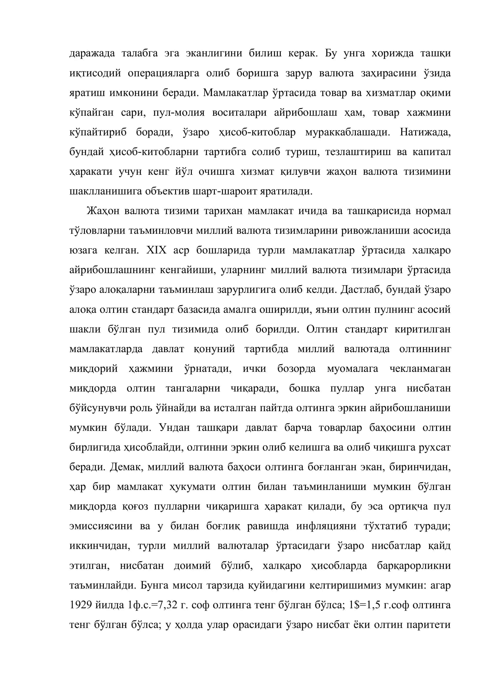 Валюта курси ва унга таъсир этувчи омиллар 3