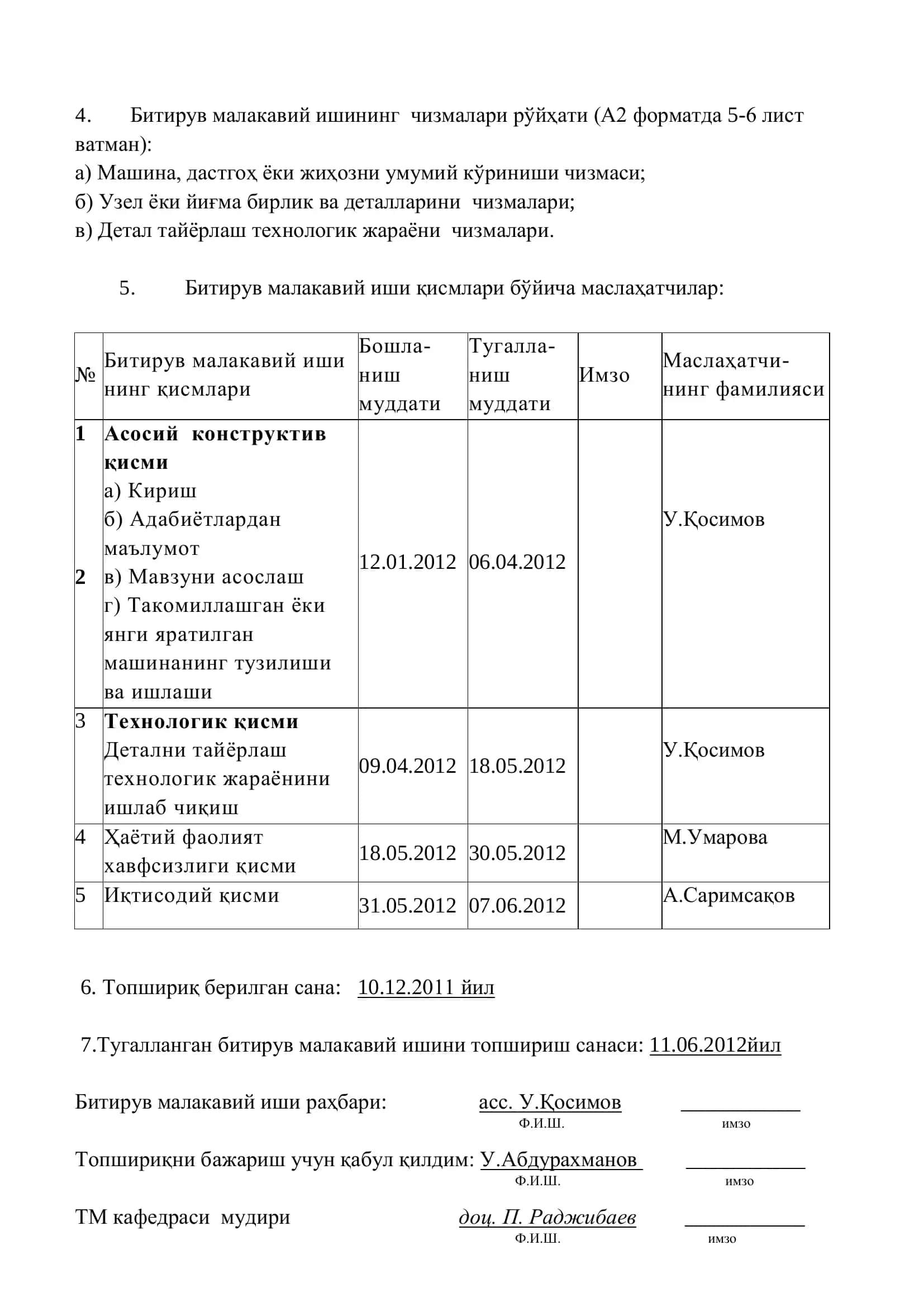МАШИНАСОЗЛИК ТЕХНОЛОГИЯСИ 3