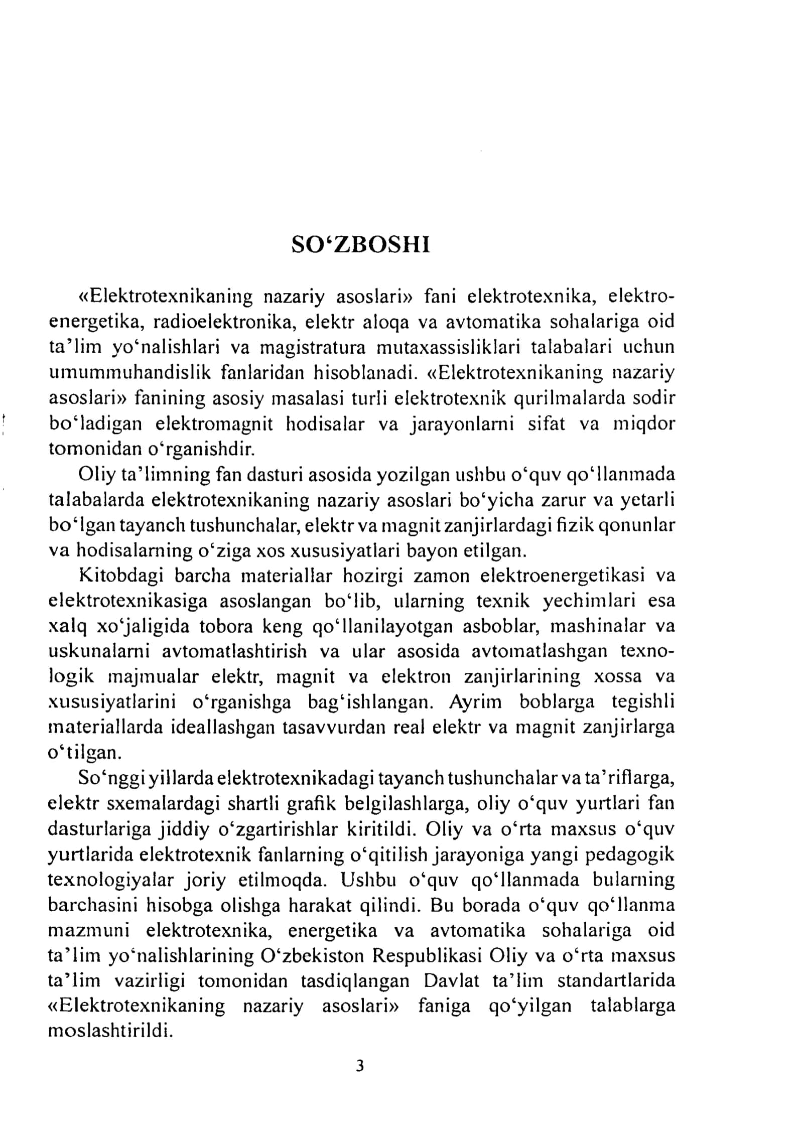 Elektroteknikaning Nazariy Asoslari 3