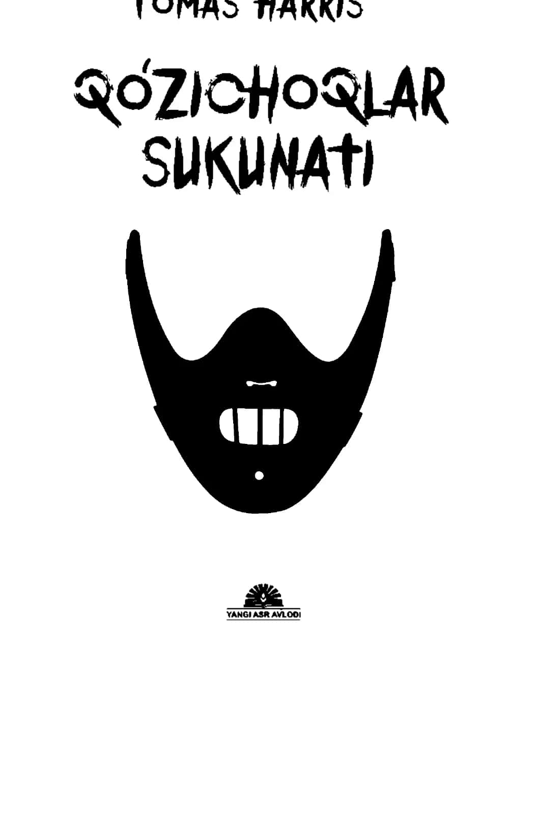 Qo'zichoqlar sukunati: Detektiv Roman 3