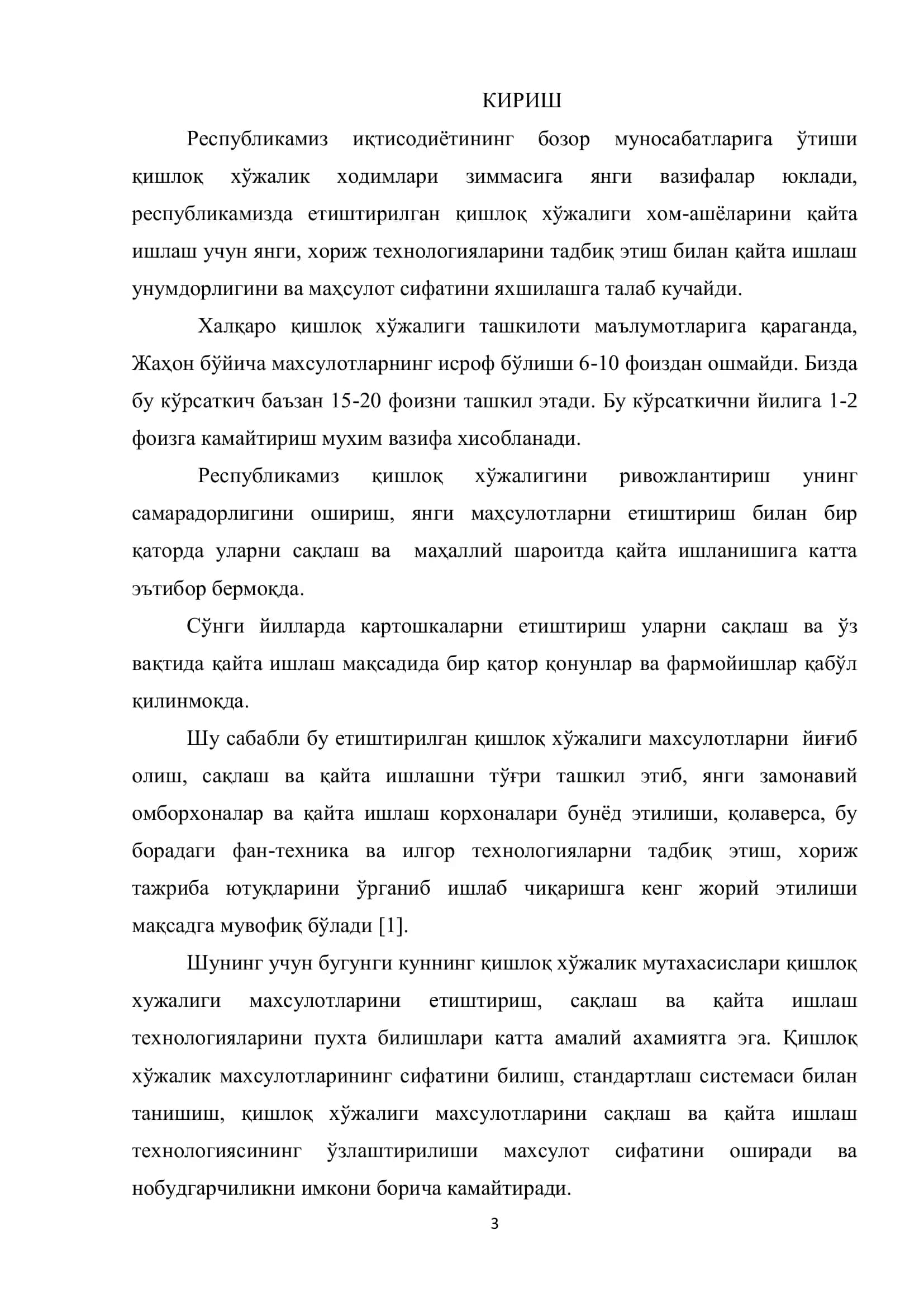 1300 тонна картошкага дастлабки дастлабки ишлов бериш машиналари хисоби 3