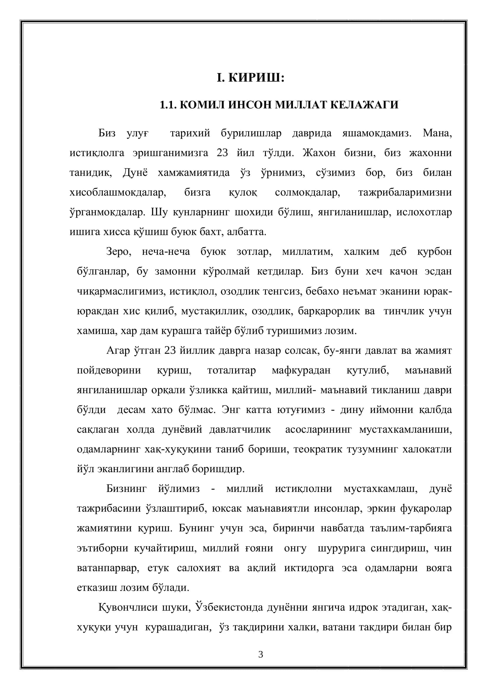 MEHNAT TA'LIMI DARSLARIDA O’QUVCHILAR NING TEHNIK IJODKORLIK QOBILIYATLARINI RIVOJLANTIRISH 3
