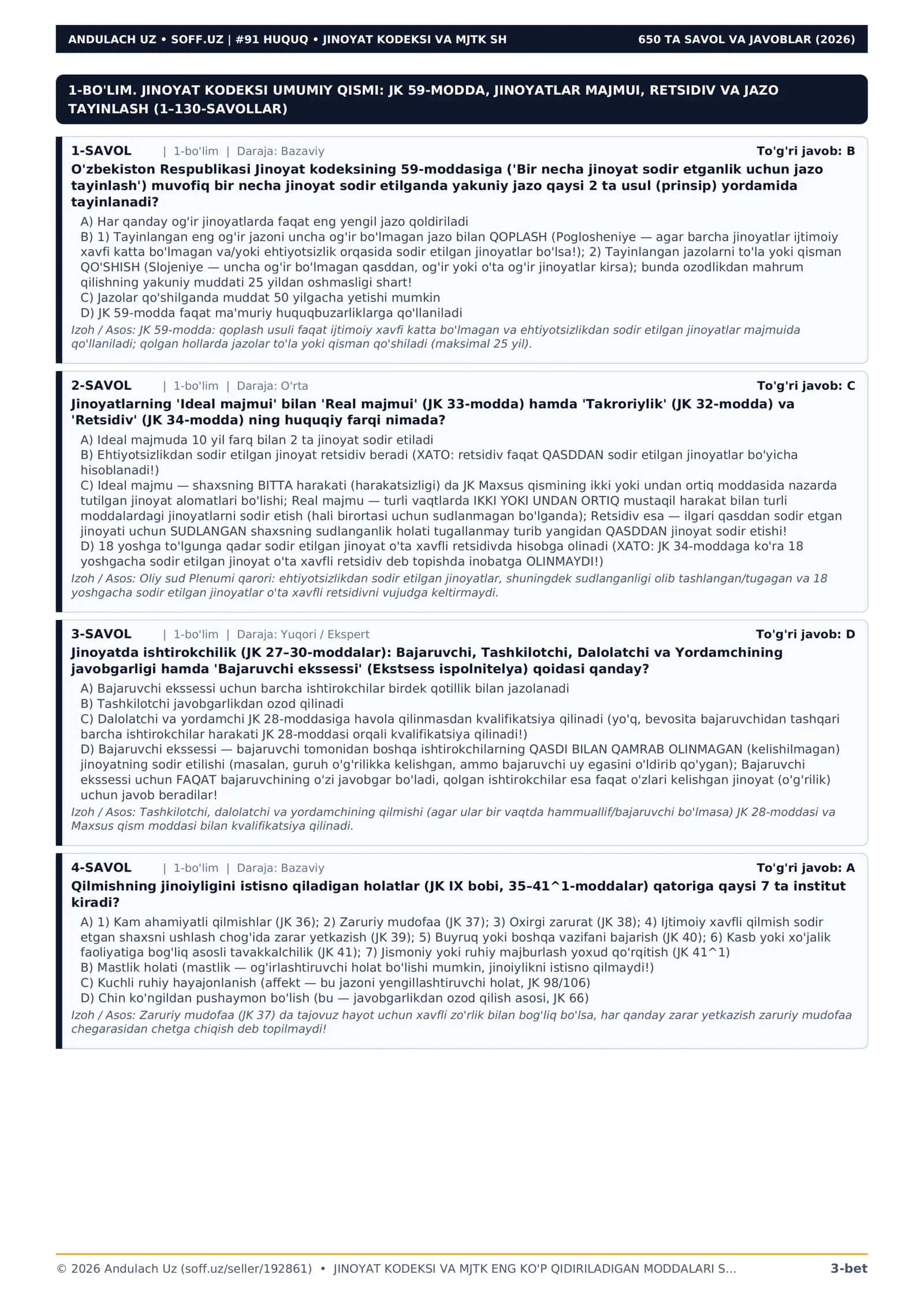 Huquq_Jinoyat_Kodeksi_va_MJTK_Maxsus_Qism_Moddalari_Sharhi_Oliy_Sud_Plenumi_va_650_Kazus_Test_2026 3