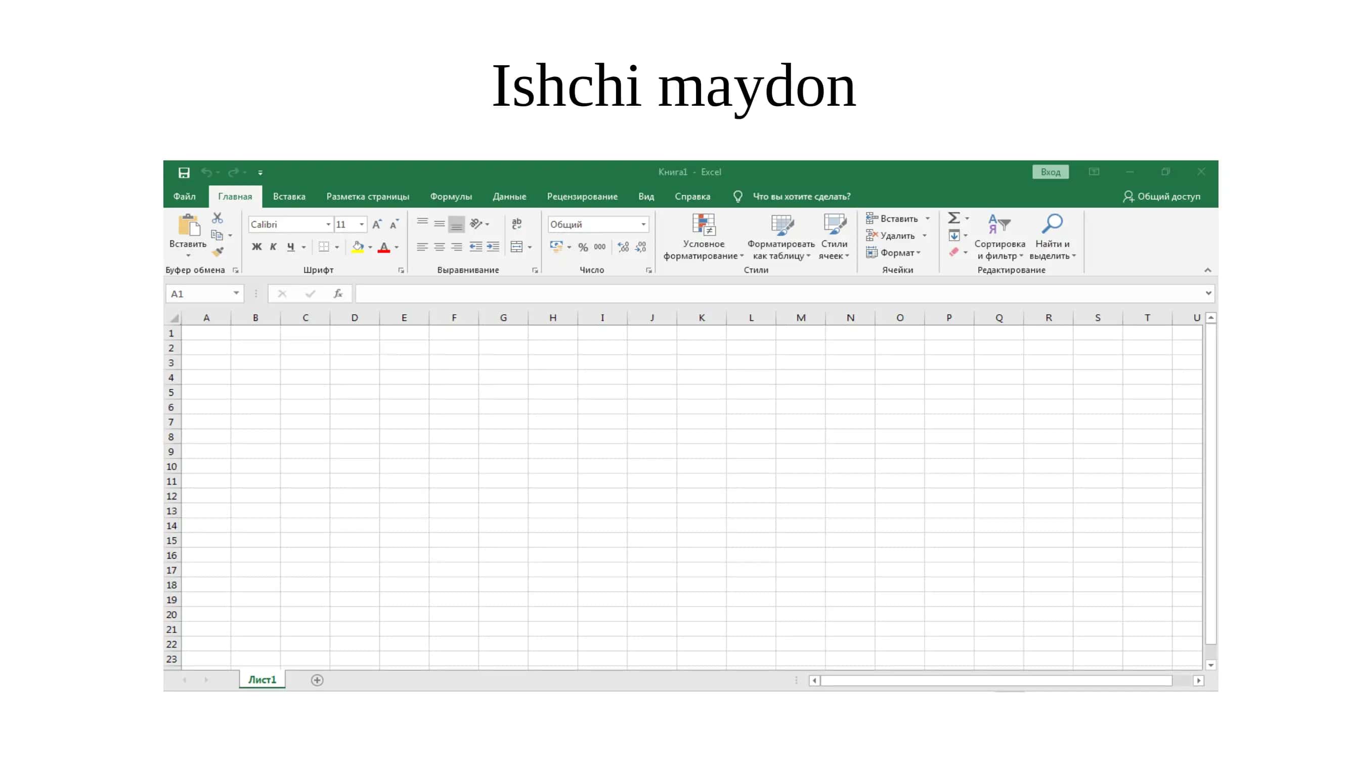 Microsoft excel 3