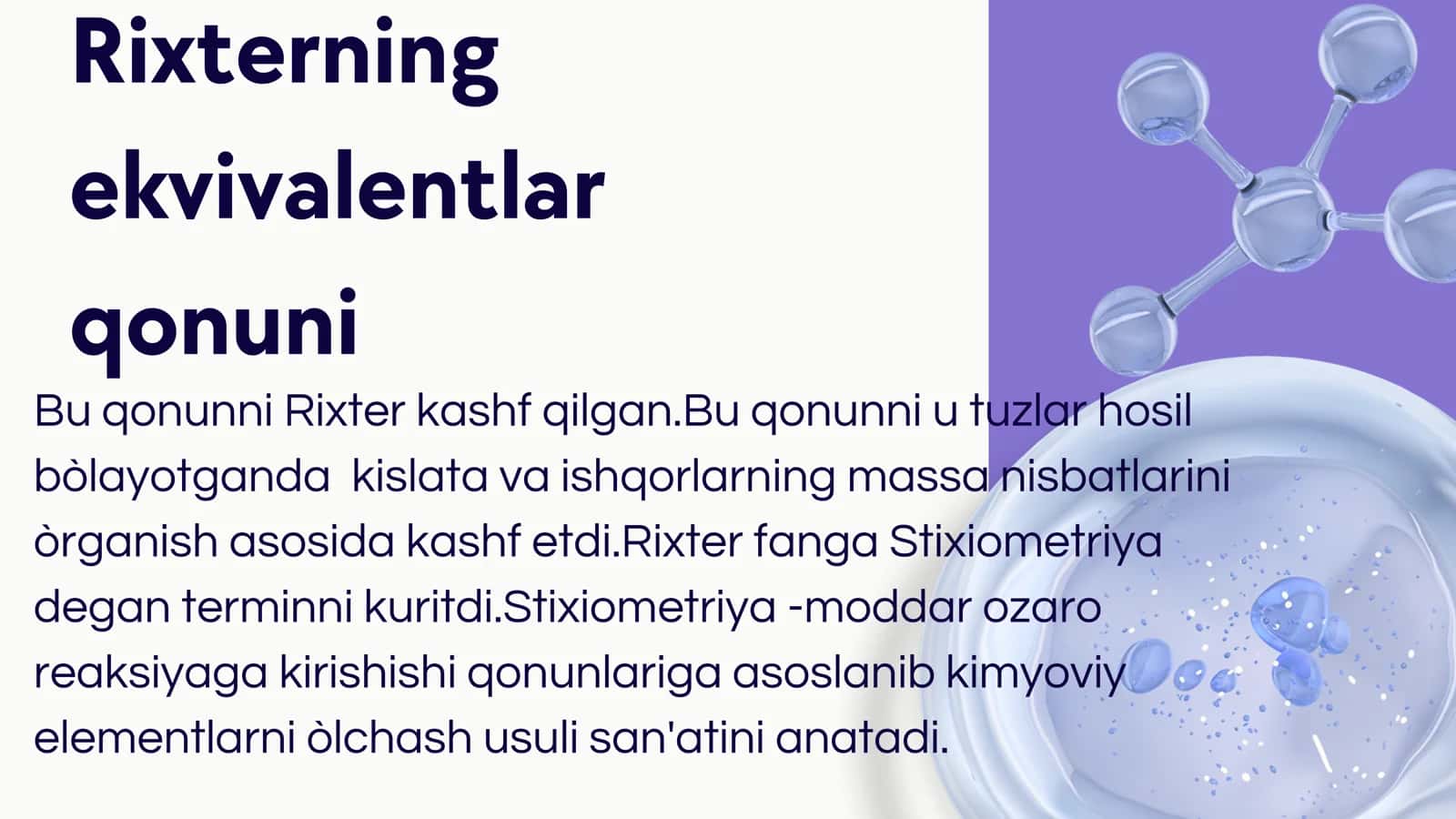 MIQDORIY QONUNLAR DAVRI 3