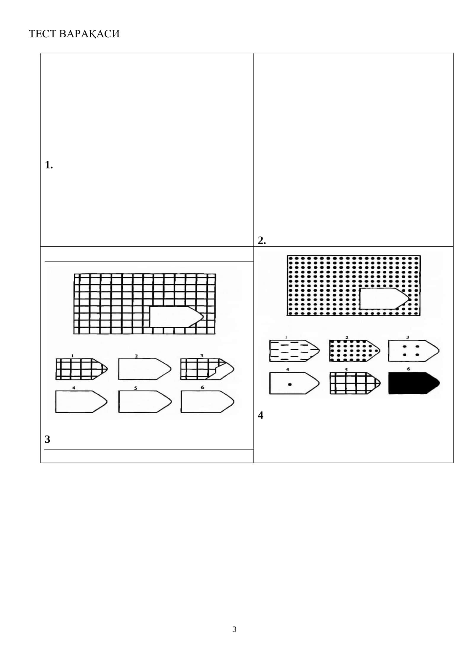 BOJXONA IDORALARIGA ISHGA KIRISH IQ test SAVOL-JAVOBLARI 3