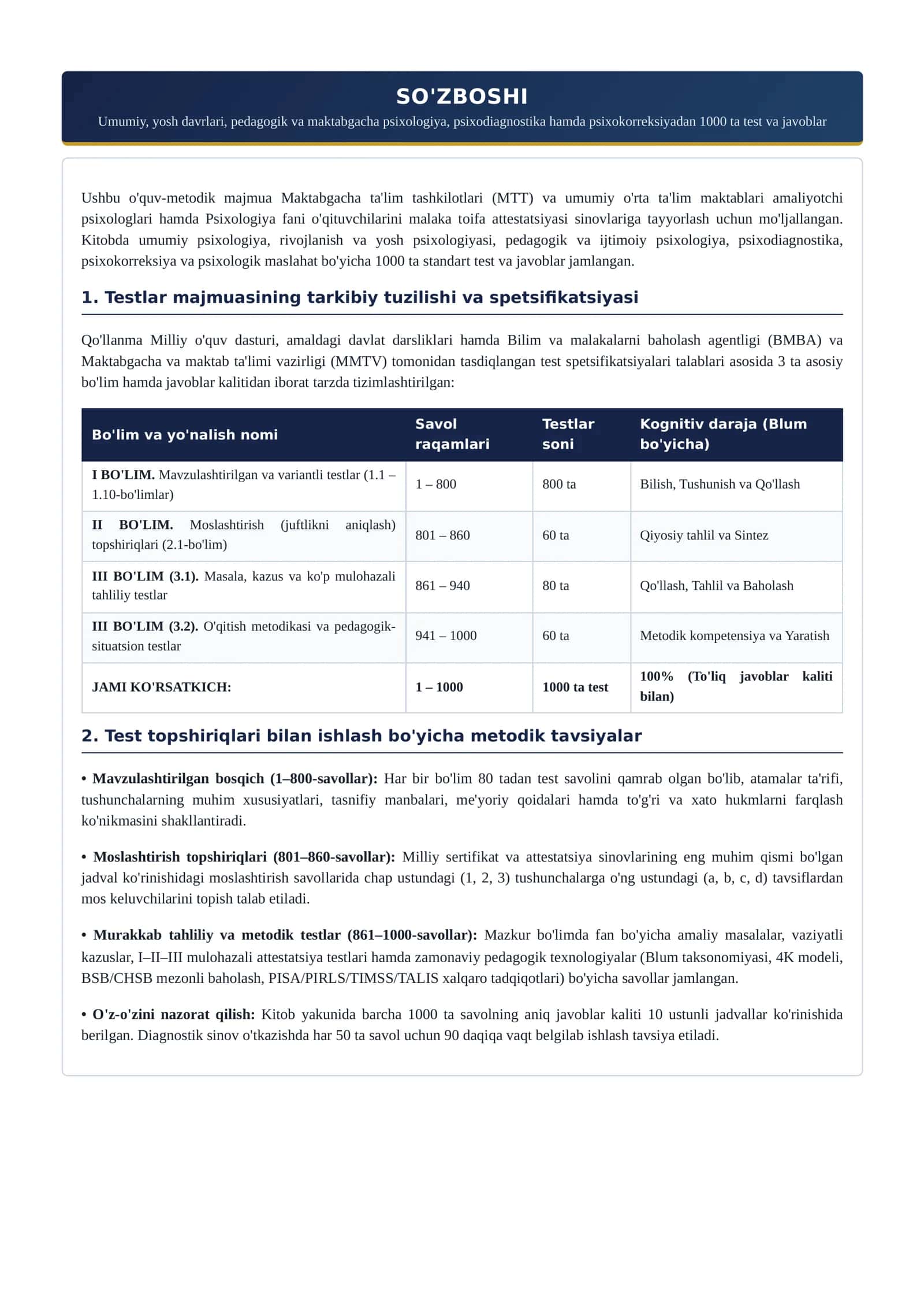 MTT PSIXOLOGI VA PSIXOLOGIYA FANI ATTESTATSIYASI TESTLARI VA JAVOBLARI 3