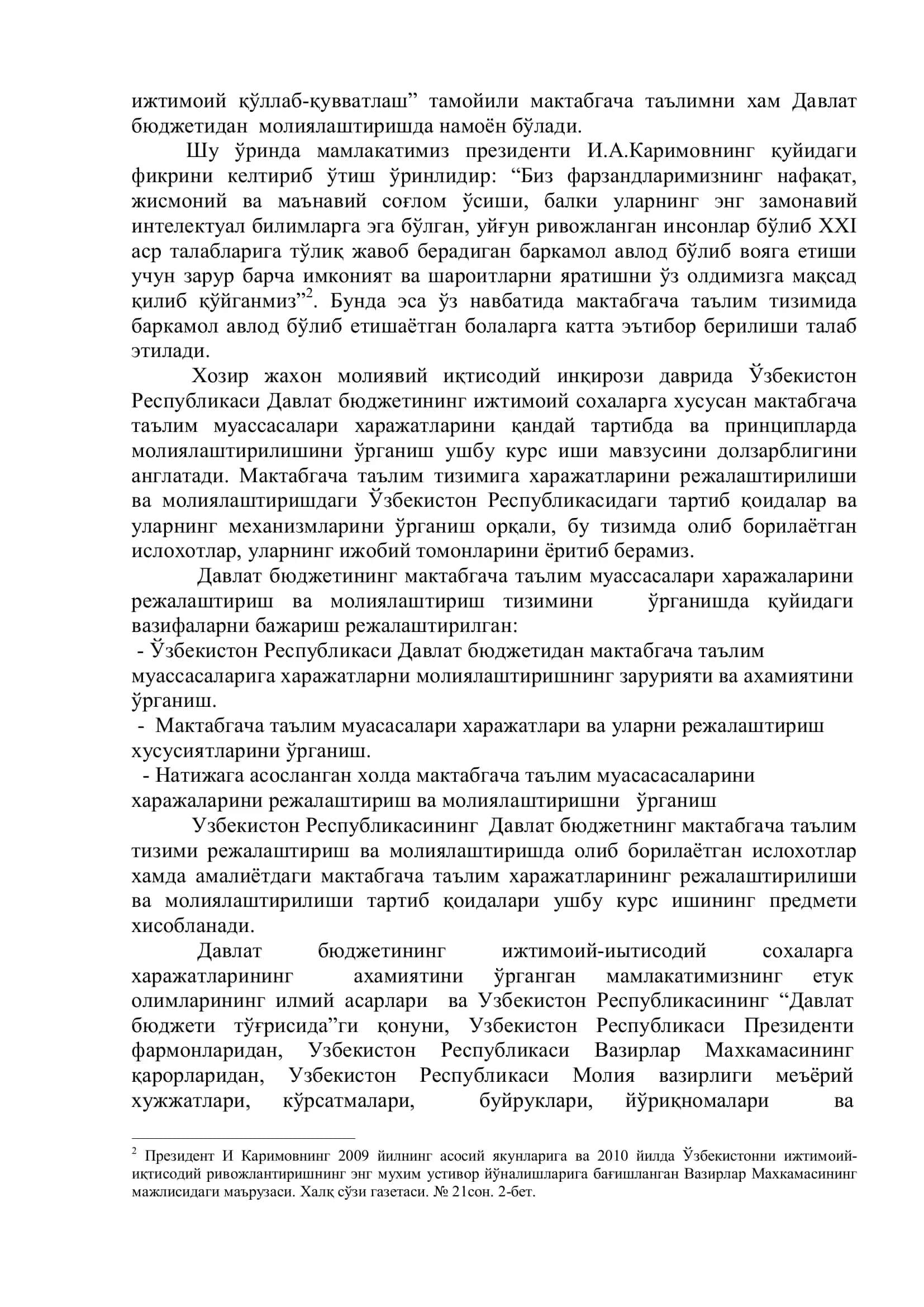 Мактабгача тарбия муассасалари харажатларни режалаштириш ва молиялаштириш тартиби 3