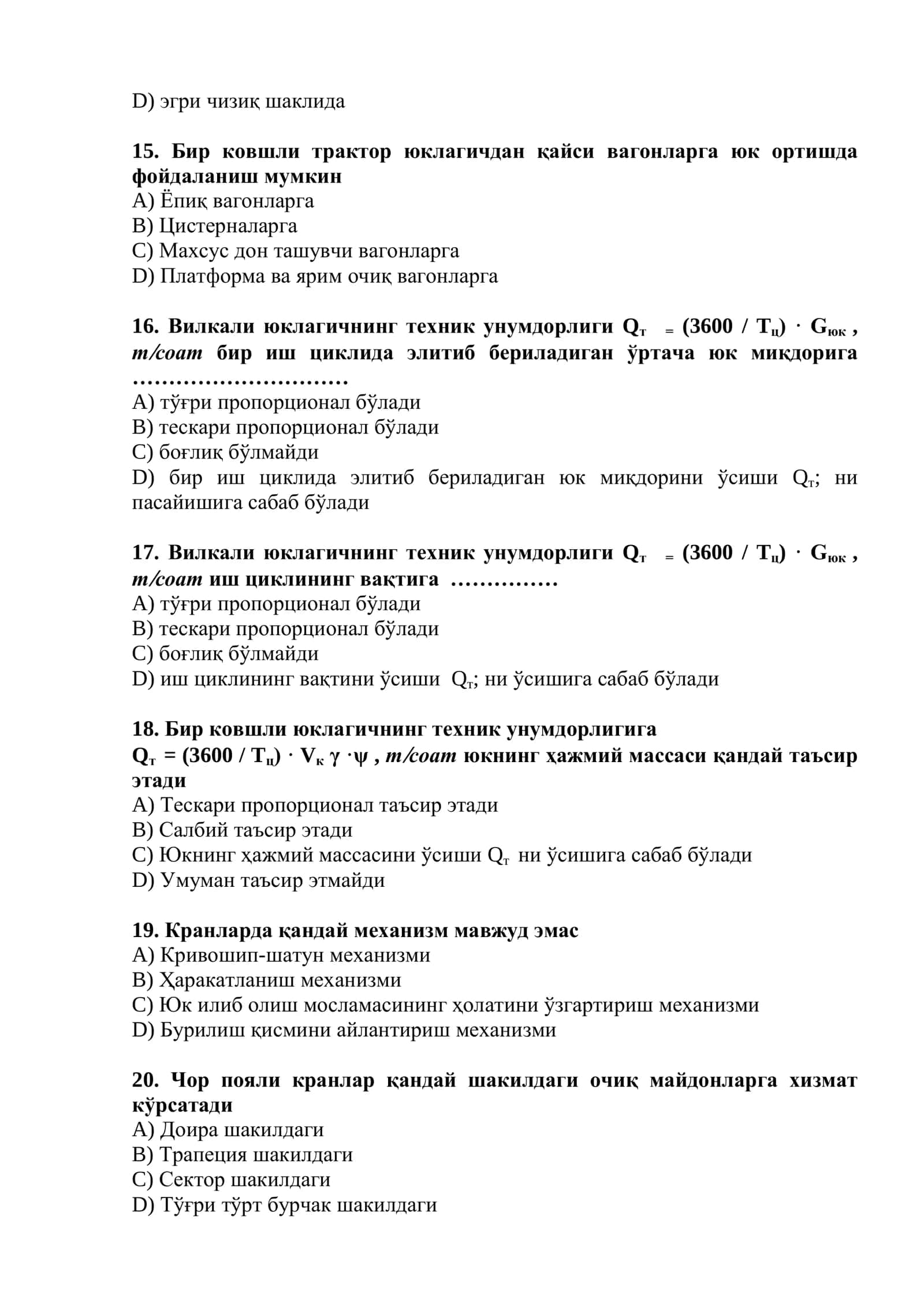 Транспортнинг энг муҳим вазифаси нимадан иборат 3