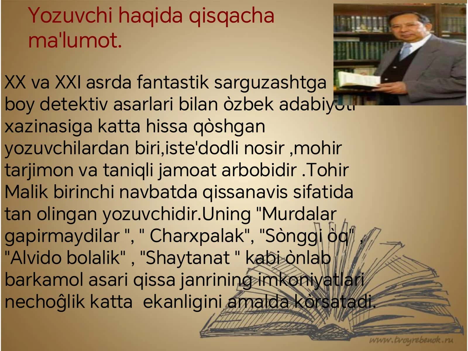 Badiiy asar tahlili 3
