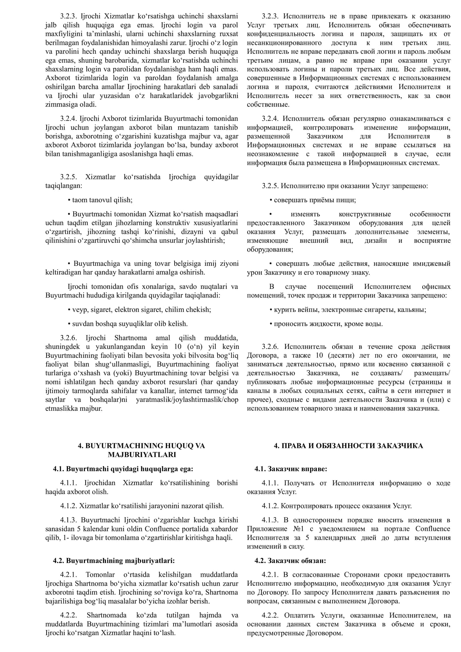 defektalogiya 3
