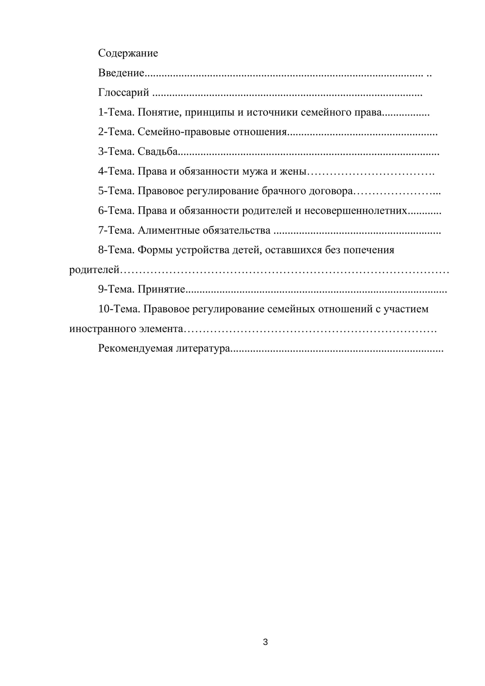 Oilva Huquqi 3