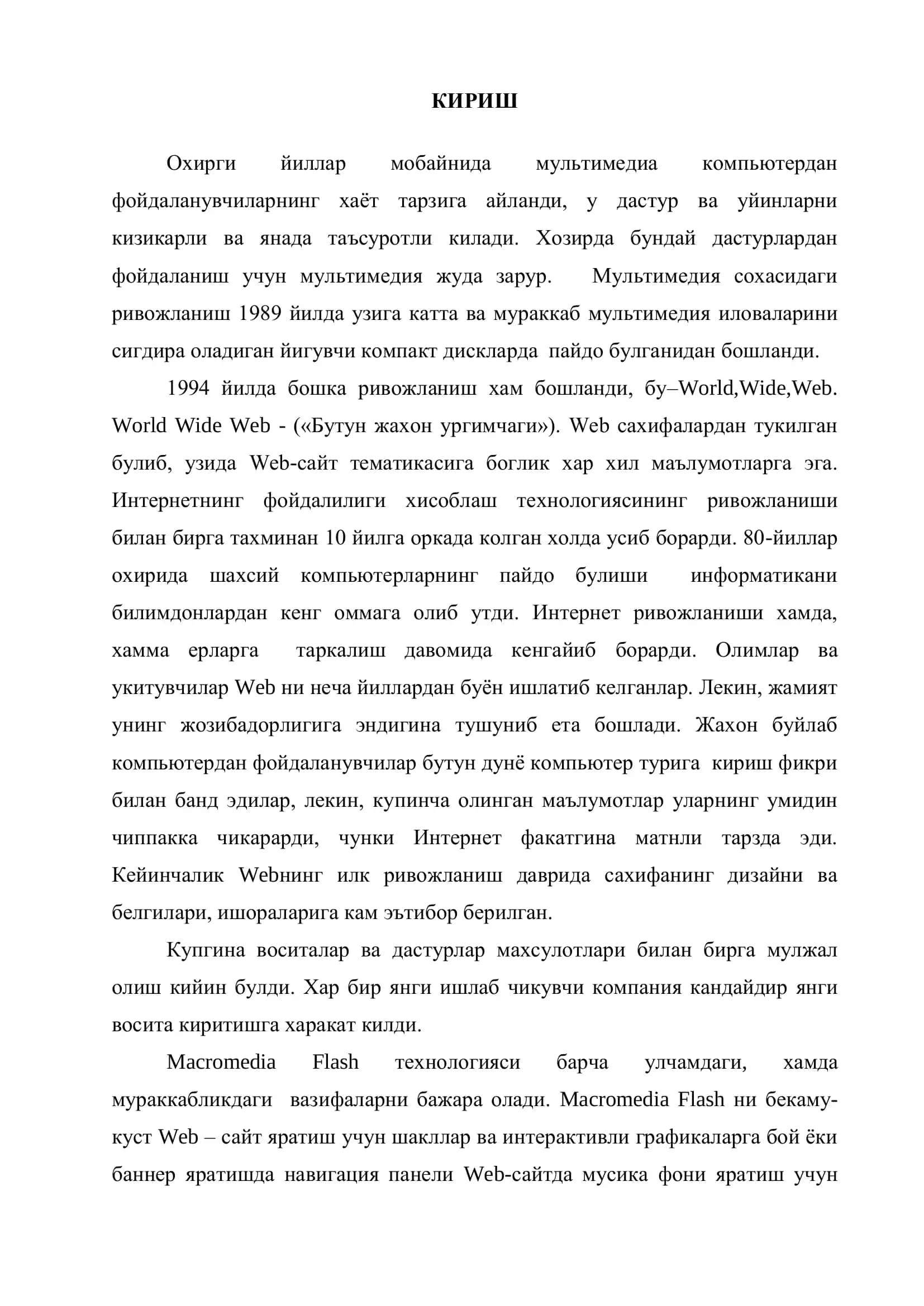 ACTION Script 3