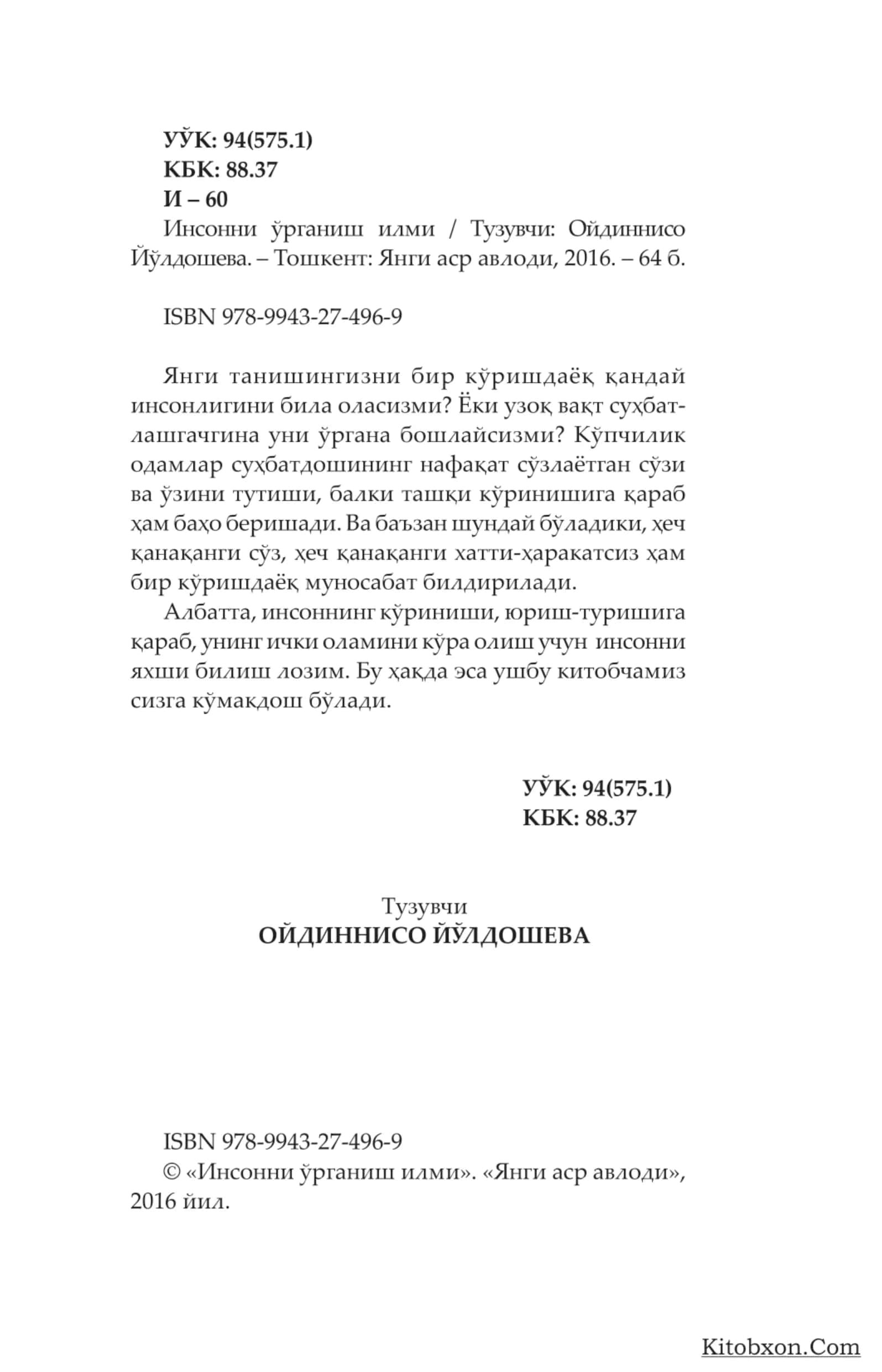 Insonni o'rganish ilmi 3