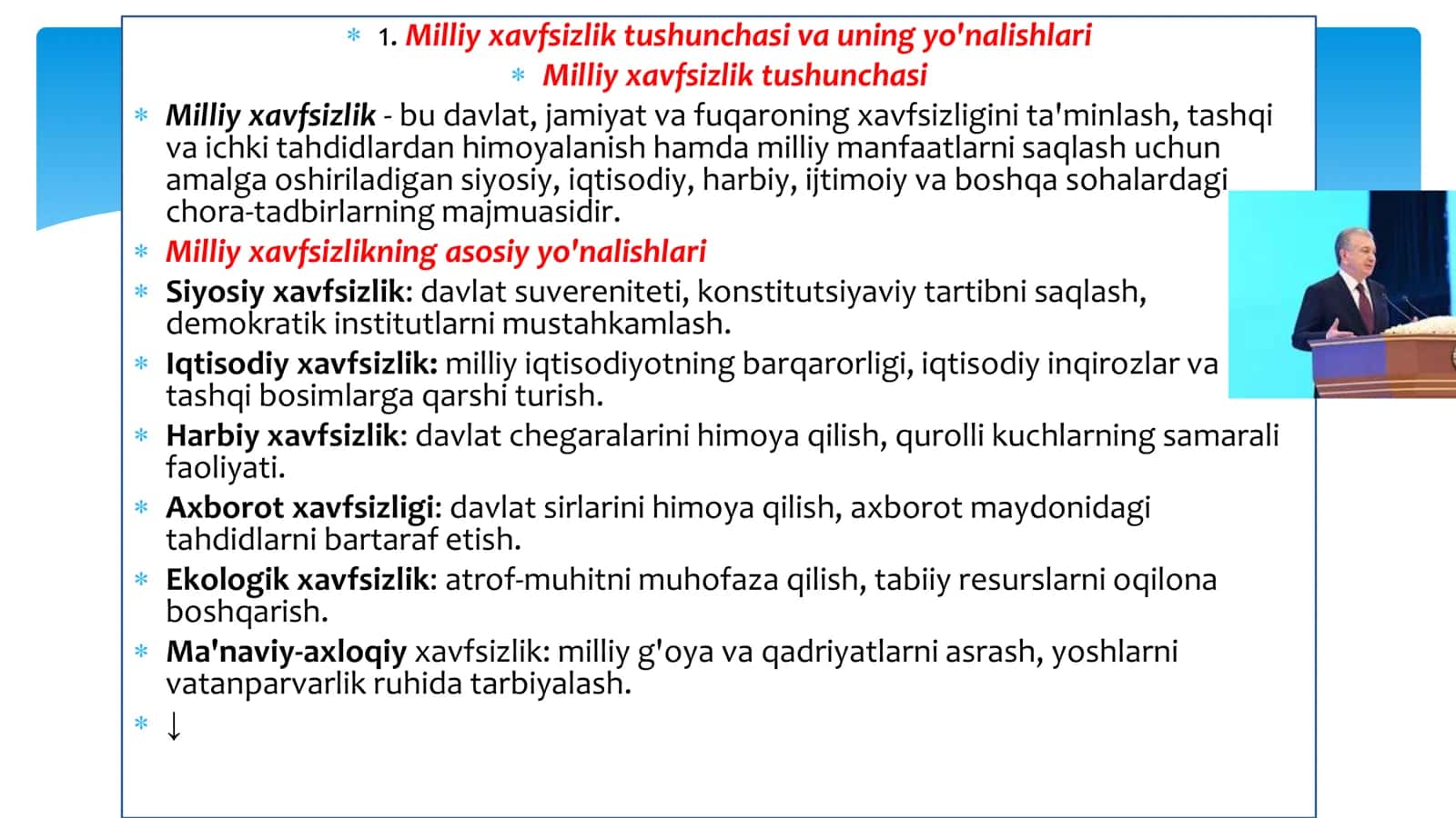 Milliy xavfsizlik 3