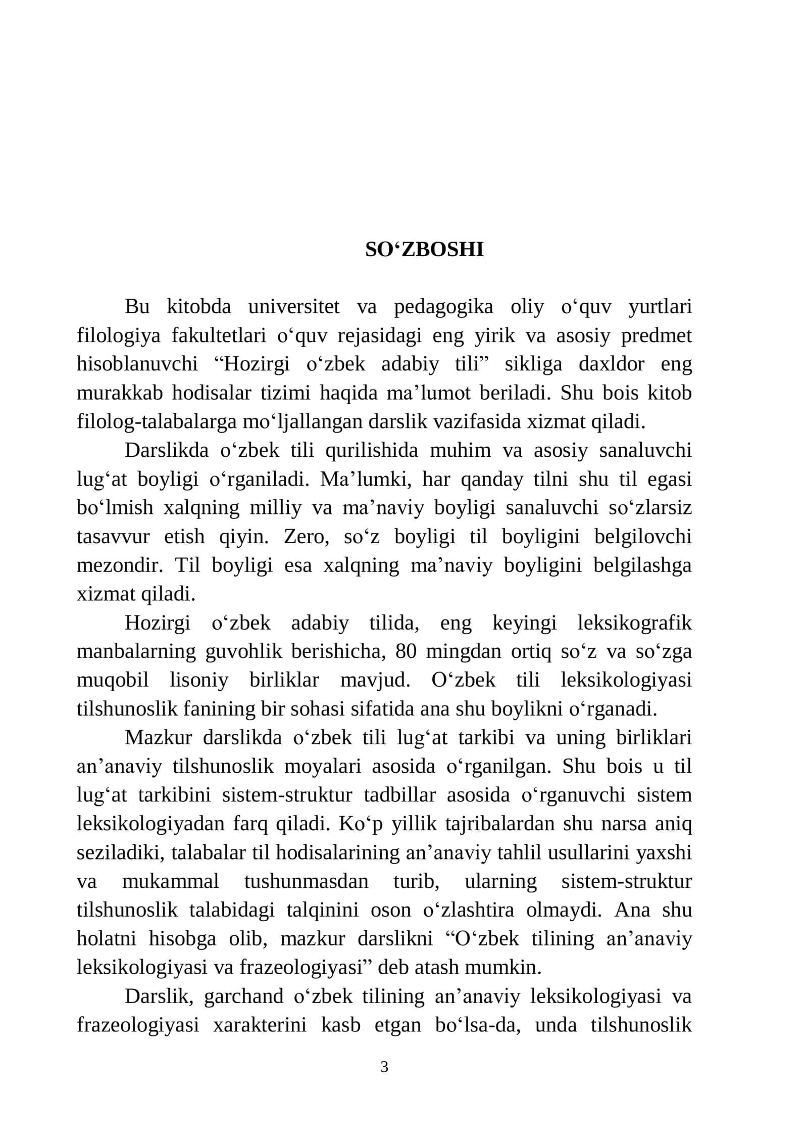 Hozirgi o‘zbek adabiy tili (Leksikologiya, frazeologiya, leksikografiya) Darslik 3