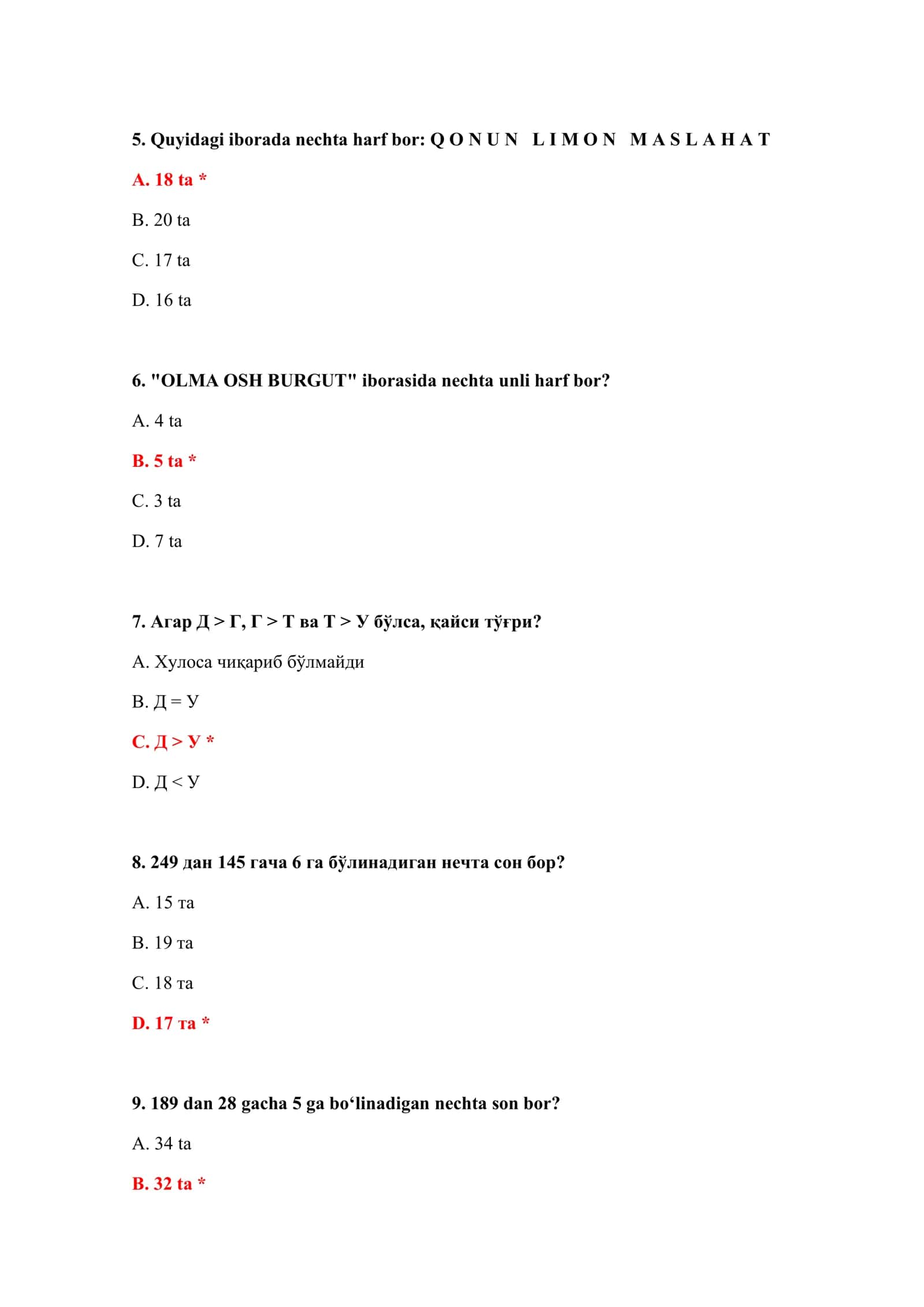 BOJXONA QO'MITASIGA ISHGA KIRISH TEST SAVOLLARI 3
