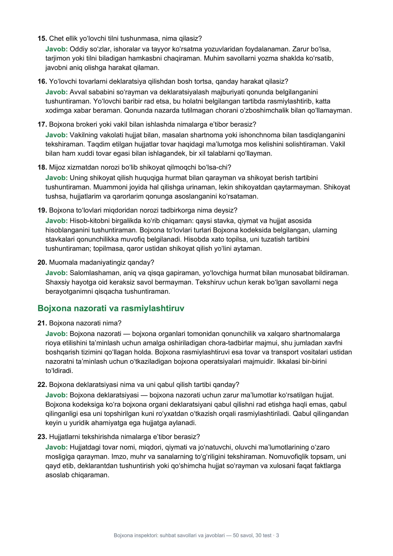 Bojxona inspektori: suhbat savollari va javoblari 3