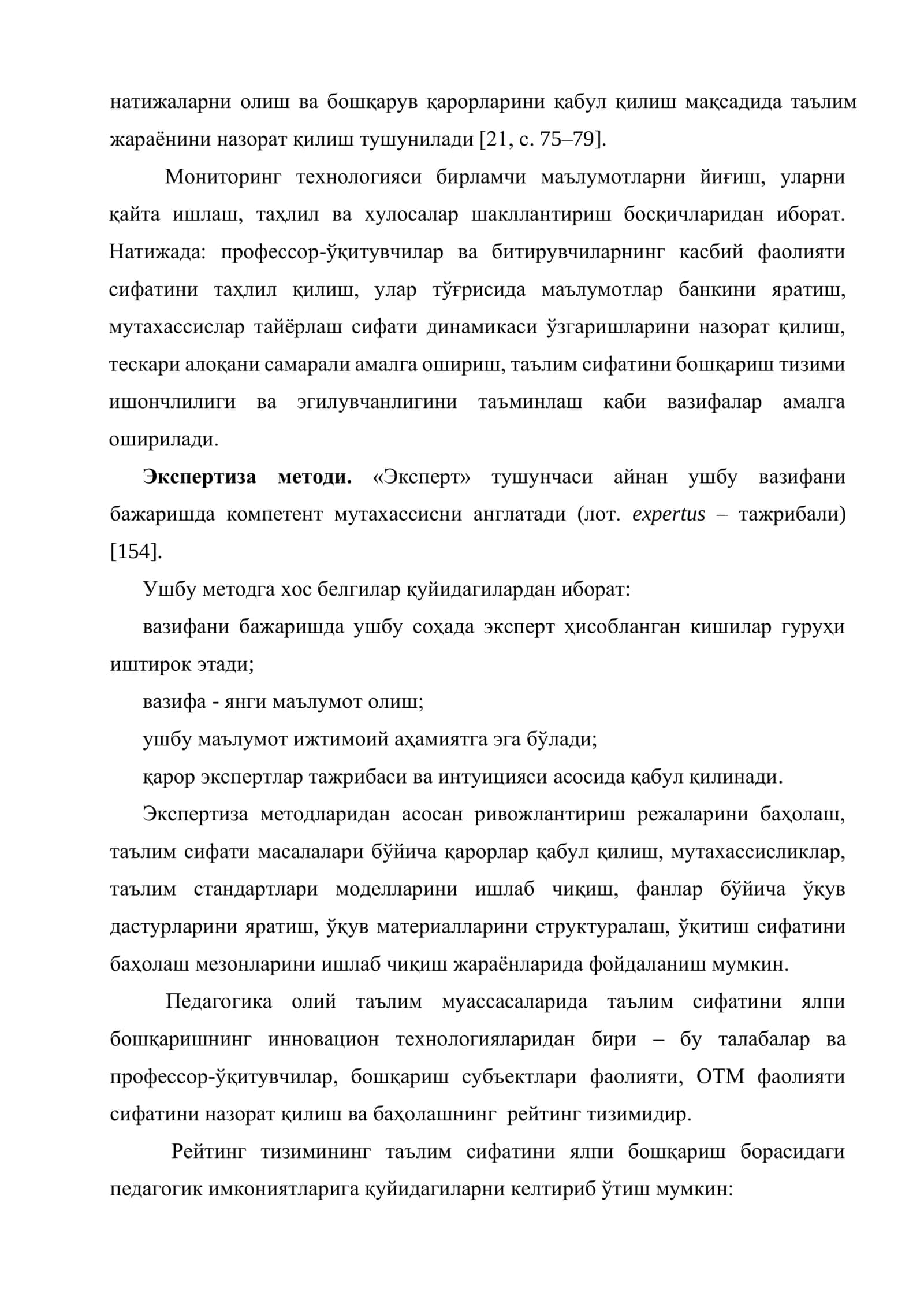 TQM - yalpi sifat boshqaruvi tamoyillari asosida pedagog kadrlarni tayyorlashning uslubiy ta’minoti 3