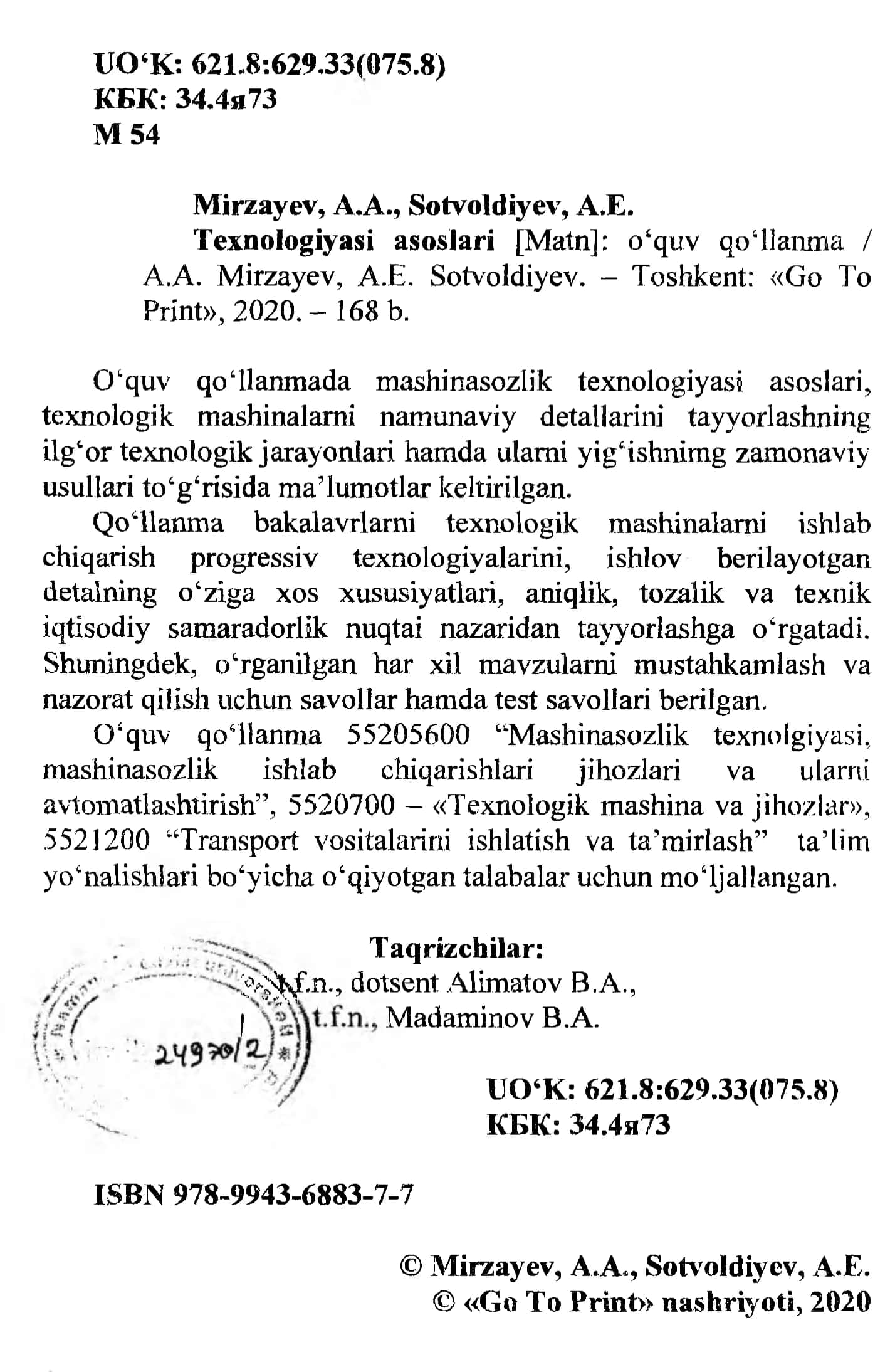 MASHINASOZLIK TEXNOLOGIYASI ASOSLARI Mirzayev A  Sotvoldiyeva A maruza 3