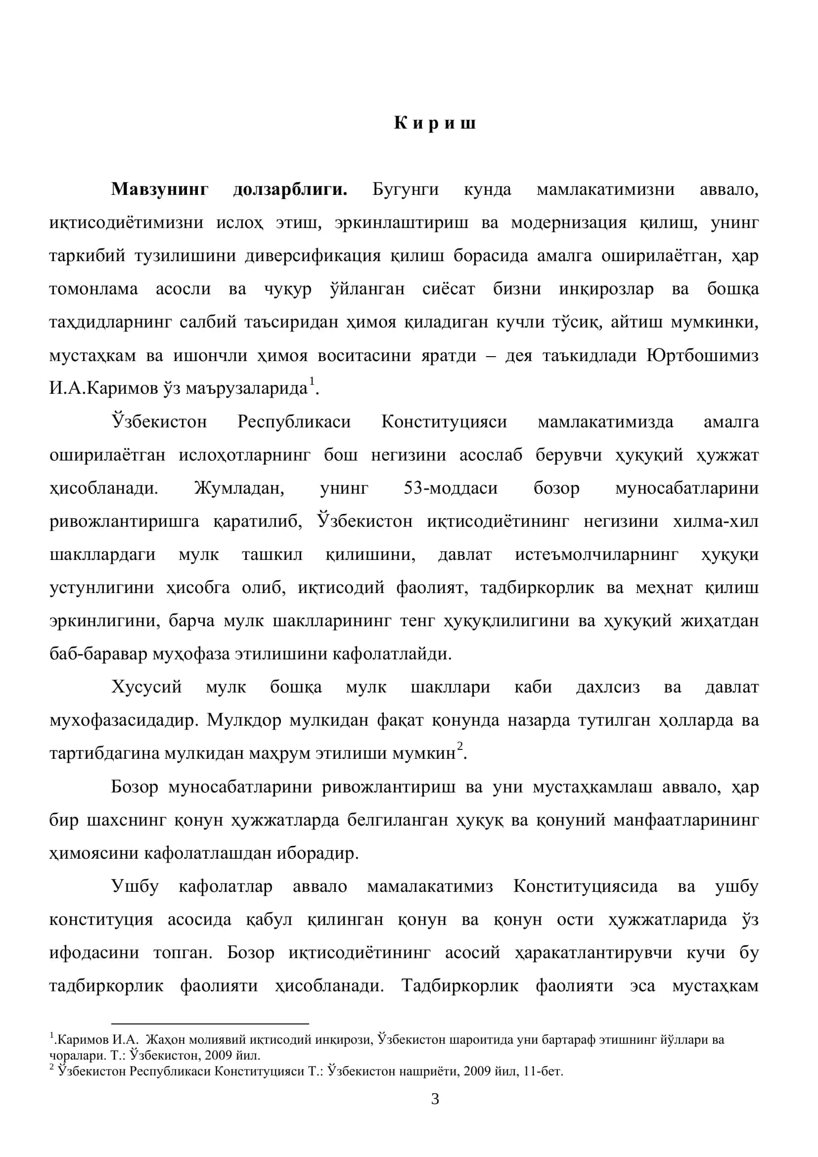 ЎЗБЕКИСТОН РЕСПУБЛИКАСИ ФУҚАРОЛИК ҲУҚУҚИДА ЗАРАР ЕТКАЗИШДАН КЕЛИБ ЧИҚАДИГАН МАЖБУРИЯТЛАР 3