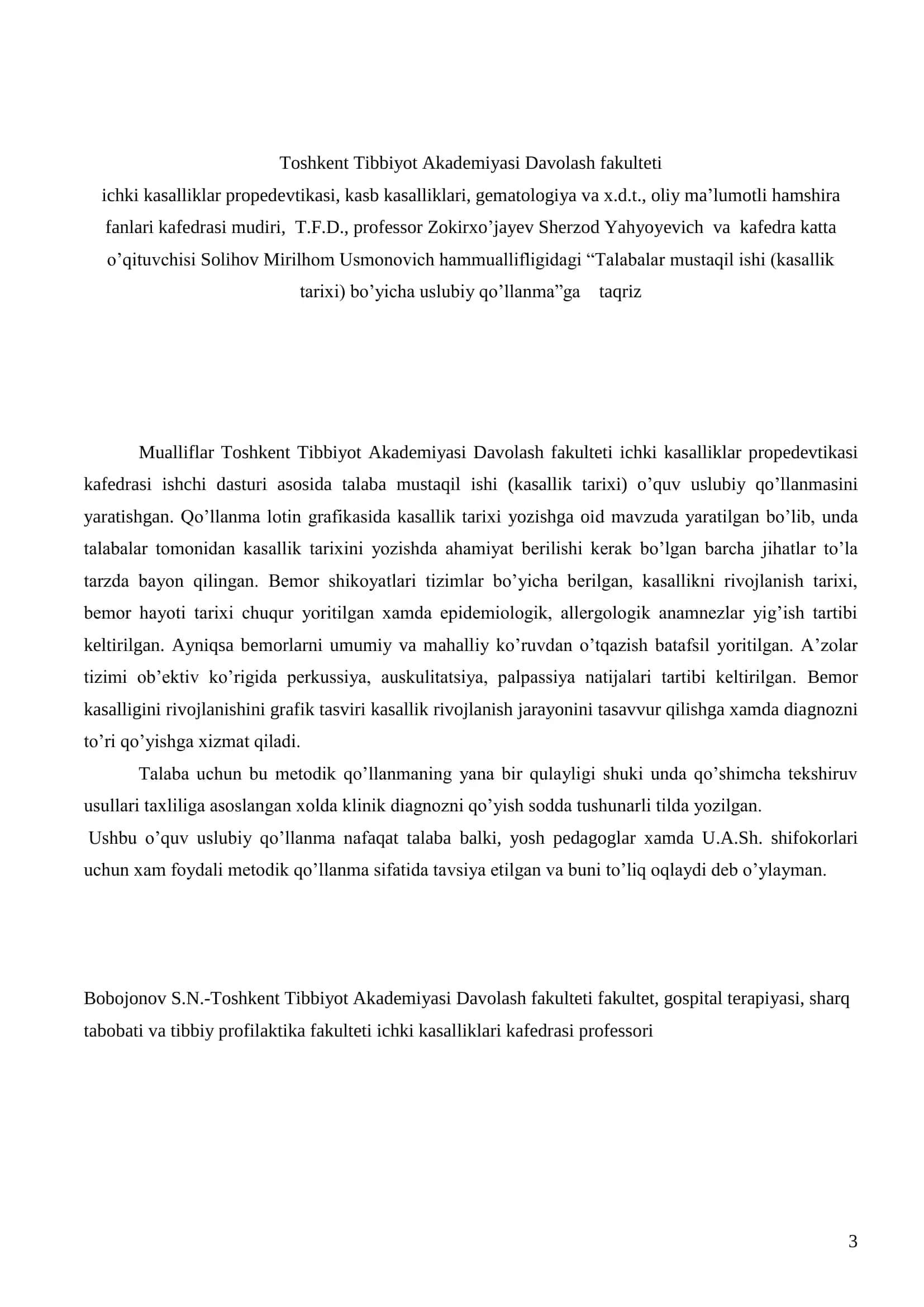 Talabalar mustaqil ishi (kasallik tarixi) bo'yicha uslubiy qo'llanma 3