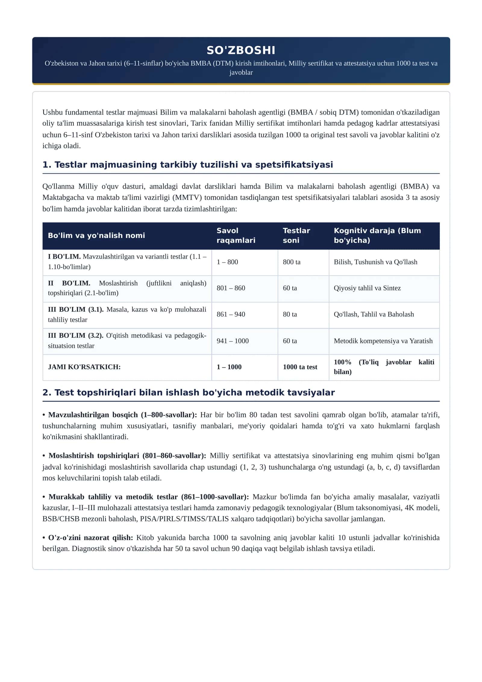 TARIX: DTM VA MILLIY SERTIFIKAT BAZASI (1000 TEST) — 1000 ta standart test va javoblar kaliti 3