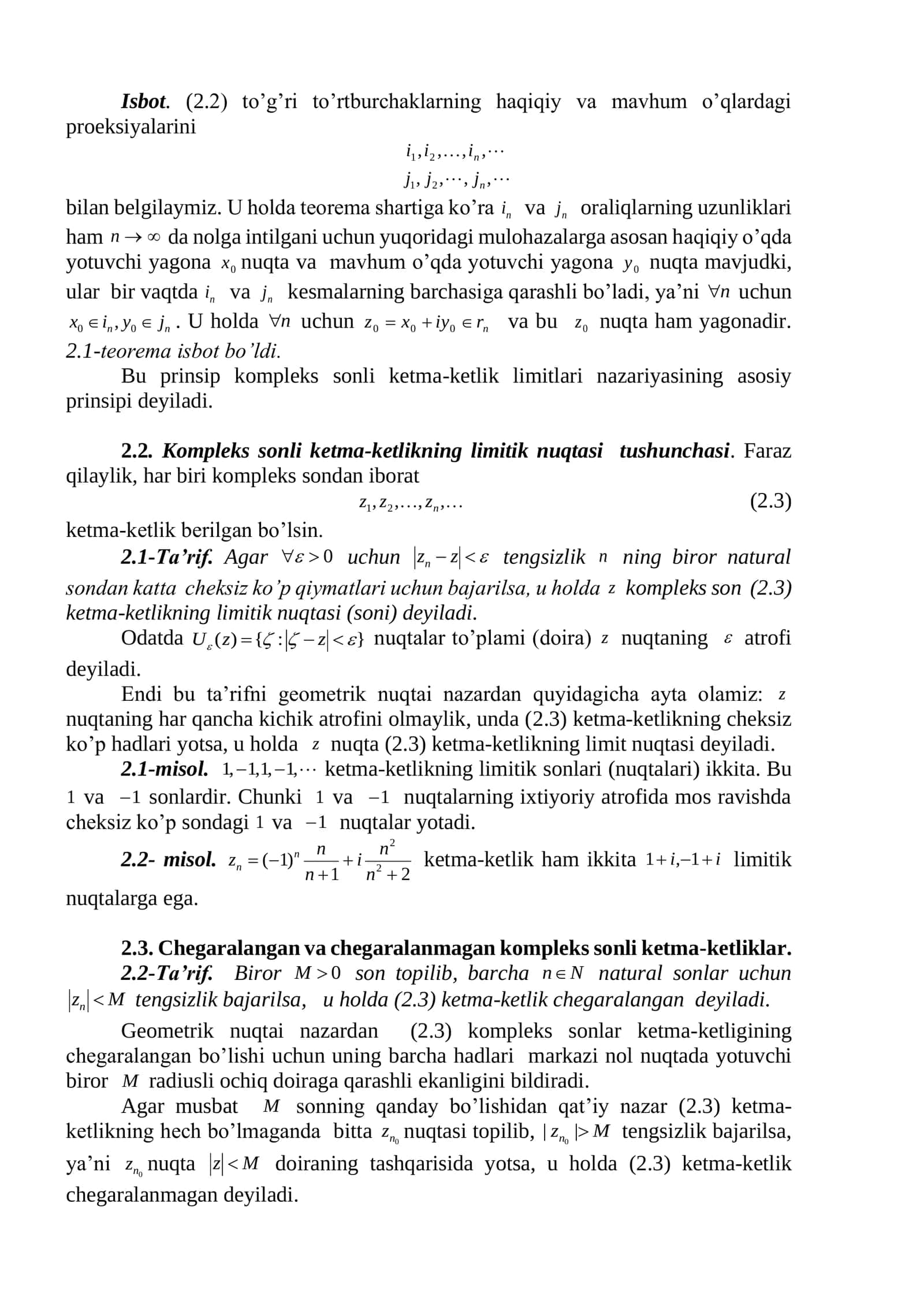 Kompleks sonli ketma-ketlikning limitlari nazariyasi 3