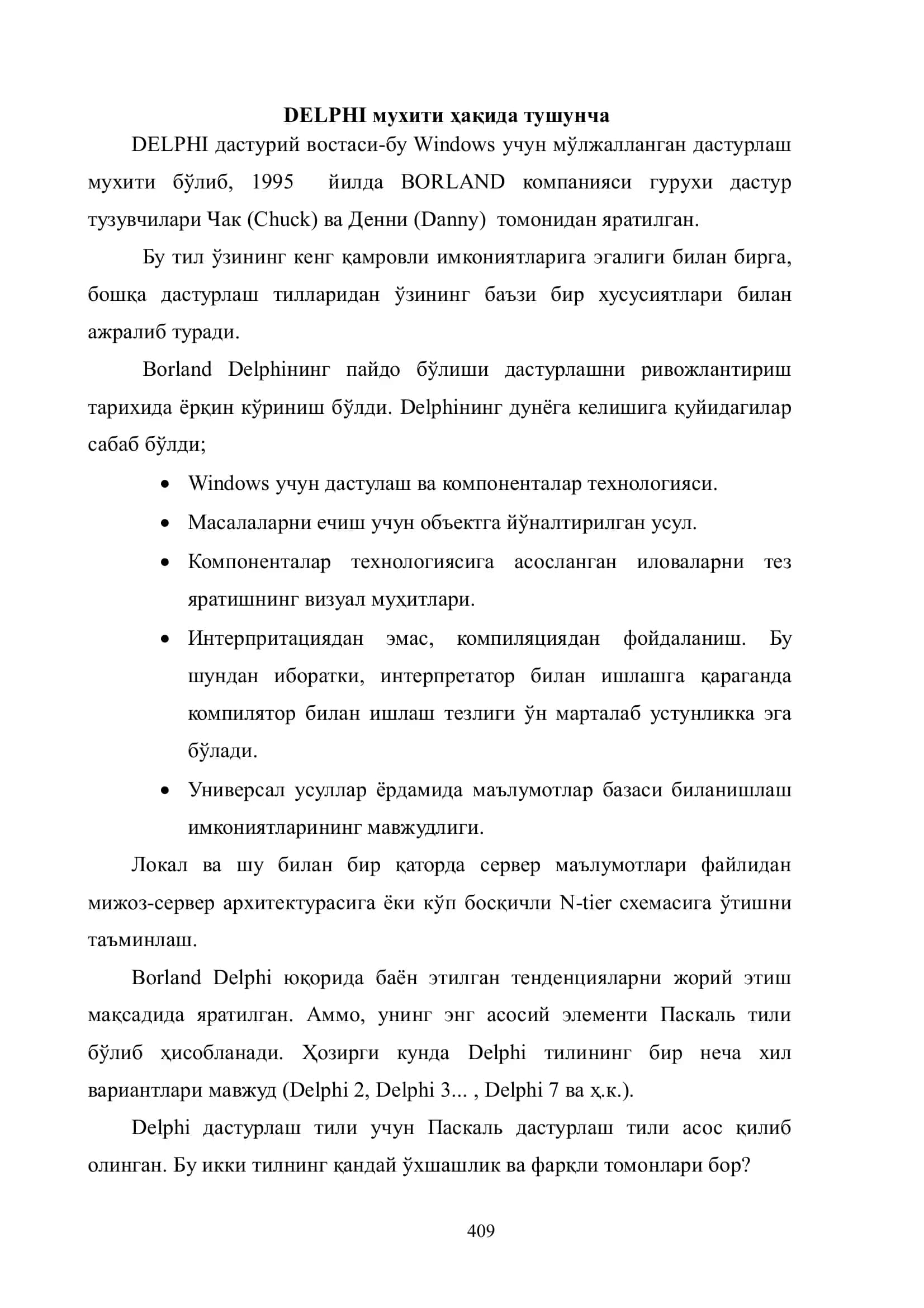 DELPHI ДАСТУРЛАШ ТИЛИ 3