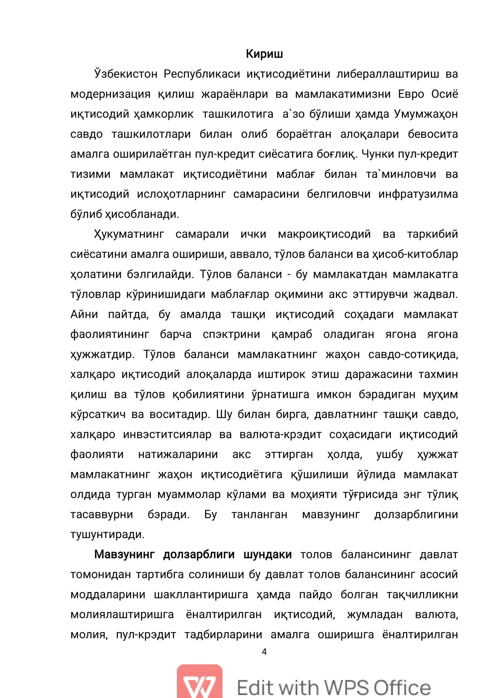 Тўлов балансн моҳияти ва таркиби 3