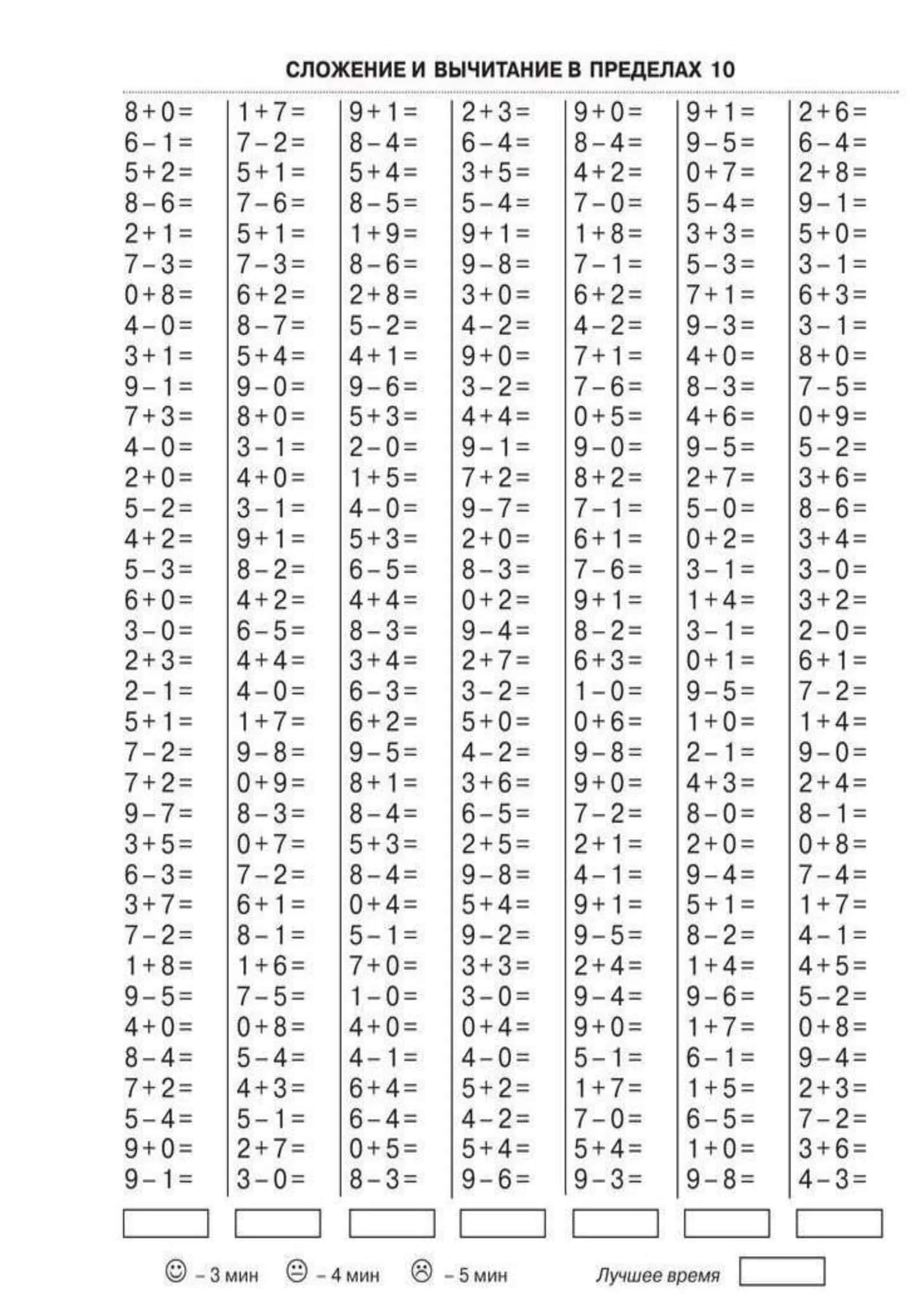 1-SINF MATEMATIKA MISOLLARI 2026 YIL 3