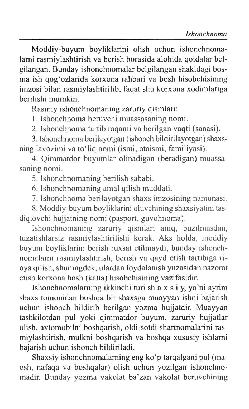 Ishonchnoma 3