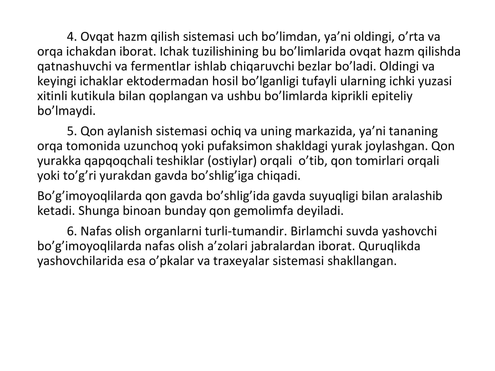 Bo’g’imoyoqlilar tipi. Xeliseralilar kenja tipi 3