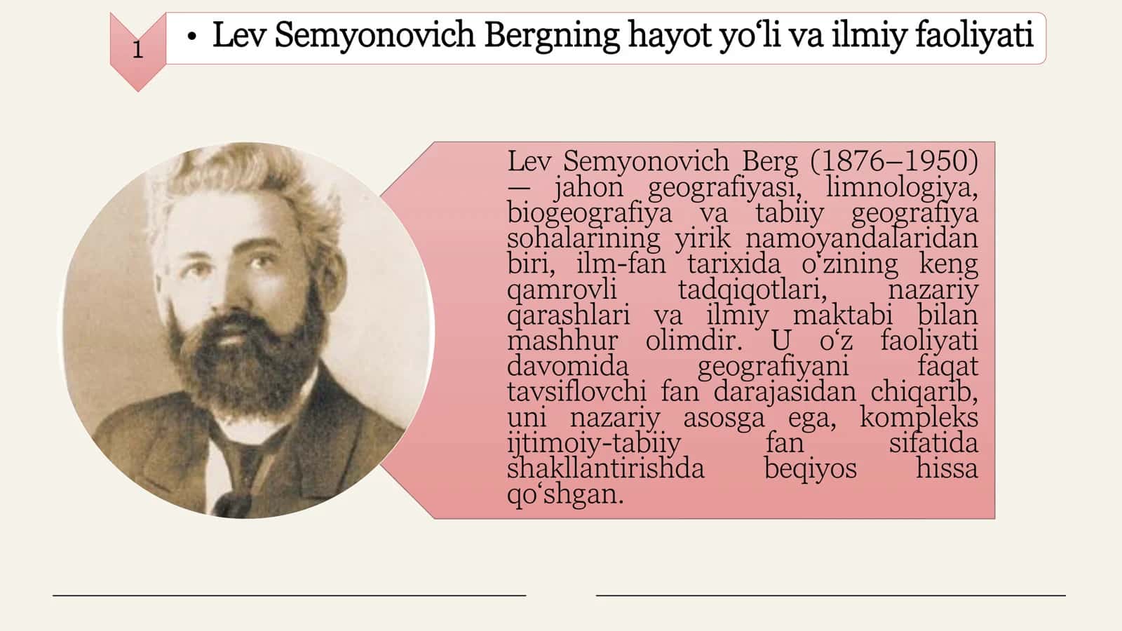 LEV SEMYONOVICH BERG 3