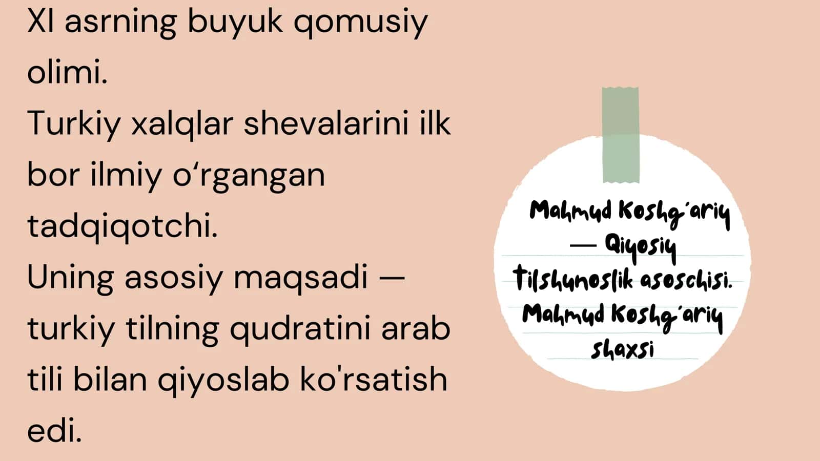 Mahmud Koshg‘ariy — turkiy qiyosiy tilshunoslik asoschisi. "Devonu lug‘atit-turk" asarining strukturasi va ahamiyati. Koshg‘ariyning shevalarni tasniflash metodikasi. Alisher Navoiyning "Muhokamatul-lug‘atayn" asari. Navoiyning turkiy til boyligi haqidagi lisoniy qarashlari 3