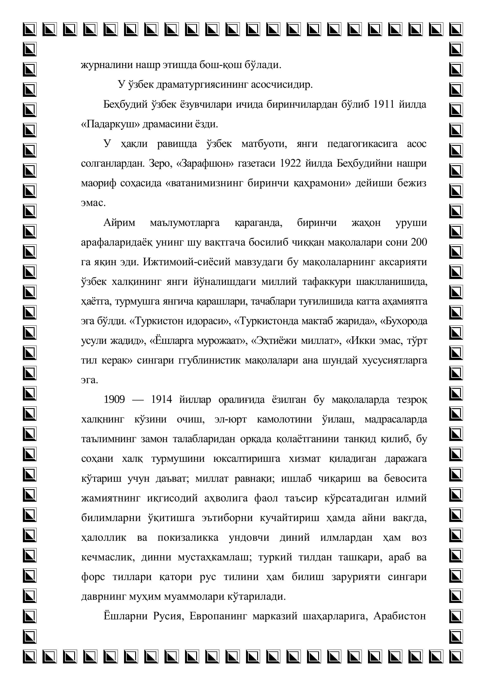 М. Беҳбудийнинг “Падаркуш” асаридаги қаҳрамонларининг таҳлили 3