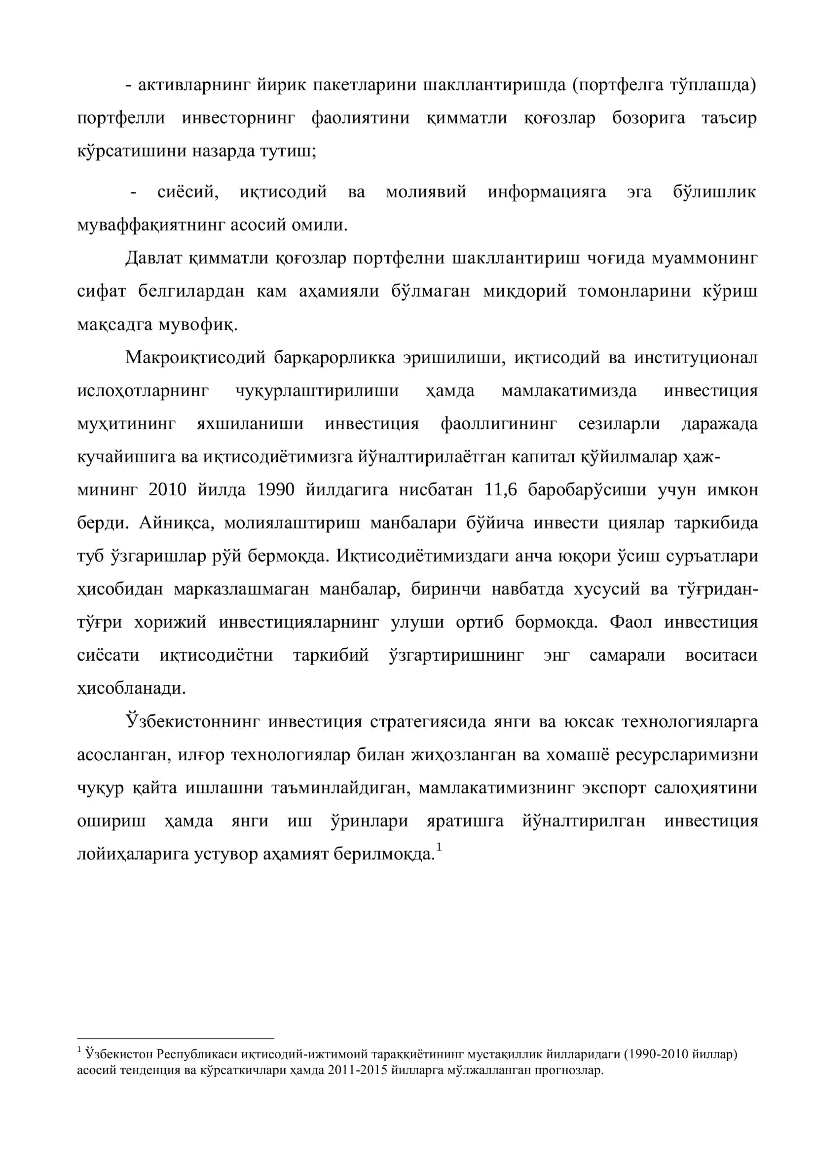 ДАВЛАТ ҚИММАТЛИ ҚОҒОЗЛАР ПОРТФЕЛИНИНГ МОҲИЯТИ ВА ХУСУСИЯТЛАРИ 3