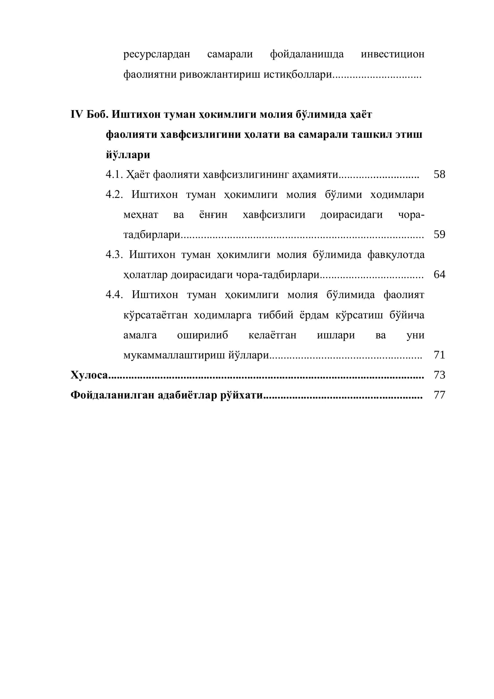 Иштихон туман ҳокимлиги молия бўлими маълумотлари бўйича 3