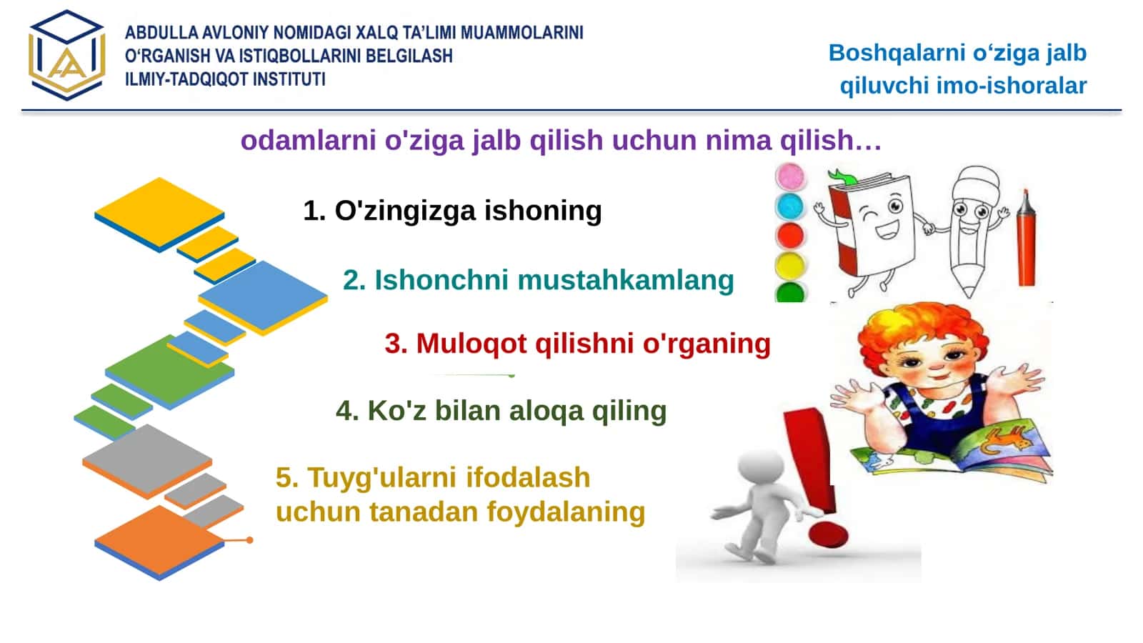 Boshqalarni о‘ziga jalb qiluvchi imo-ishoralar 3