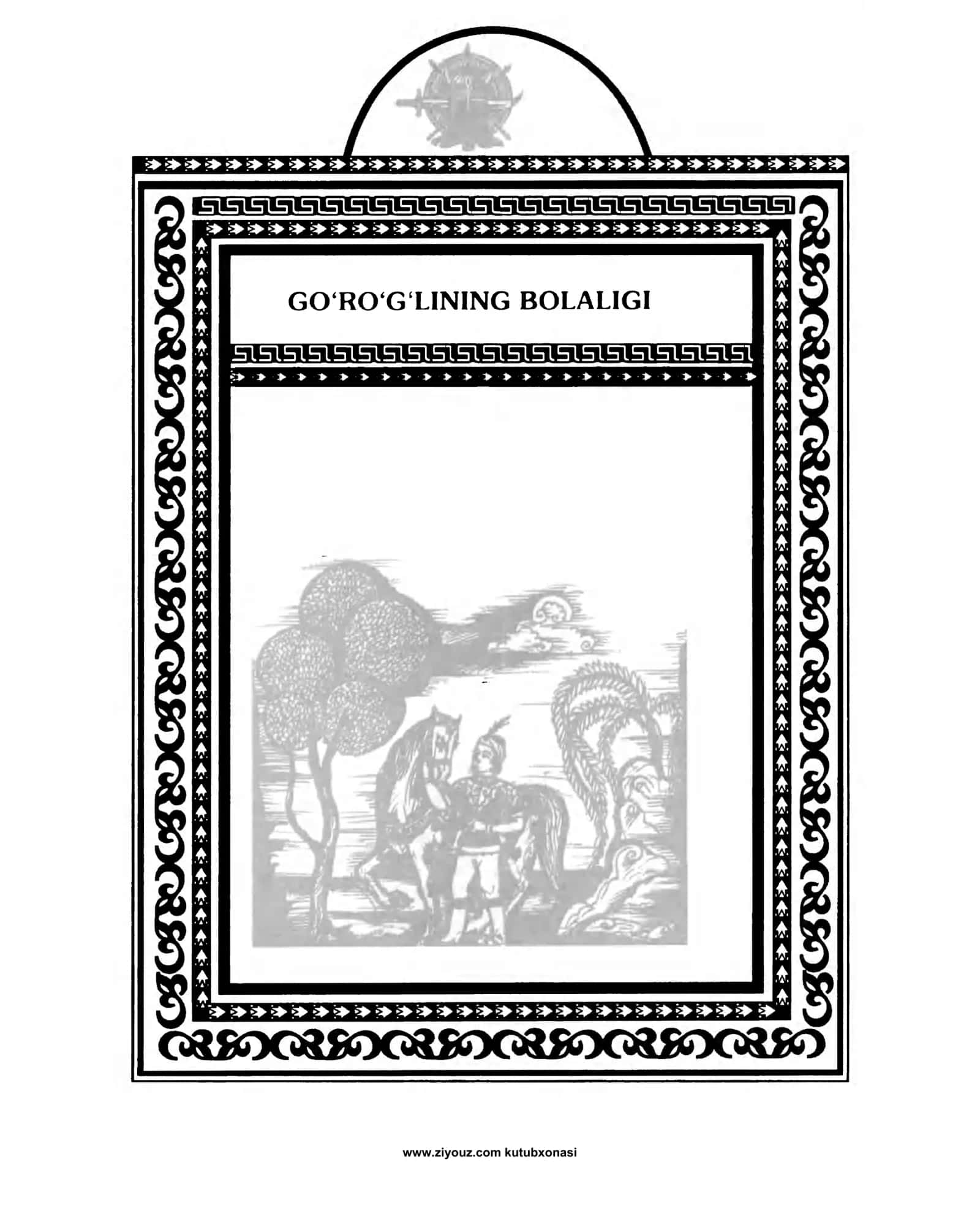 O'zbek xalq dostonlari 3