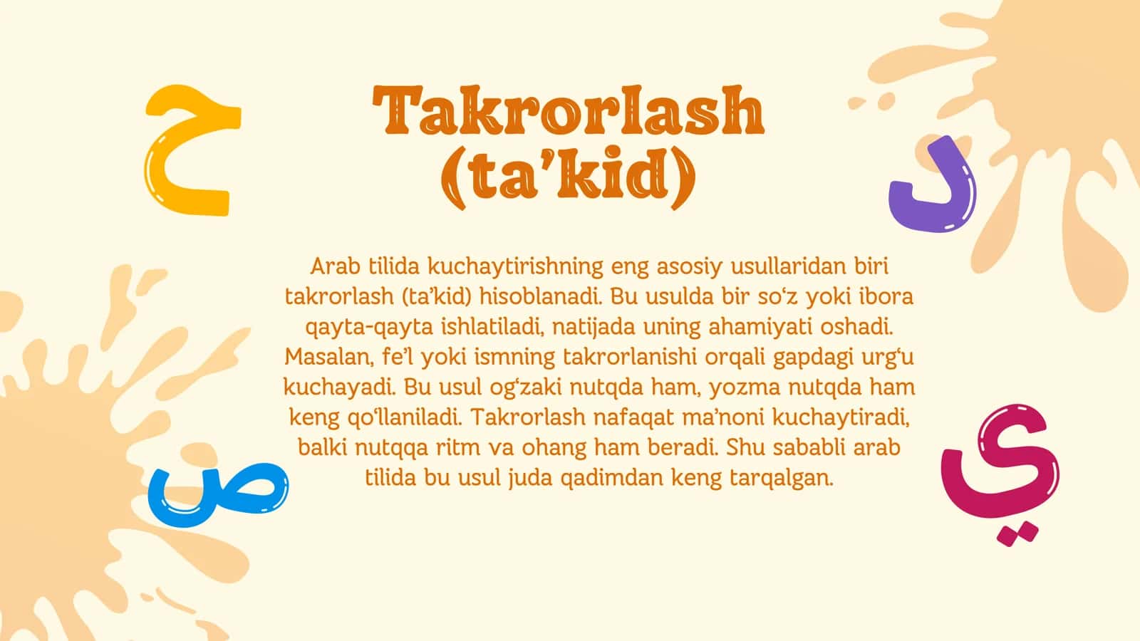 Arab tilida kuchaytirish mayli 3