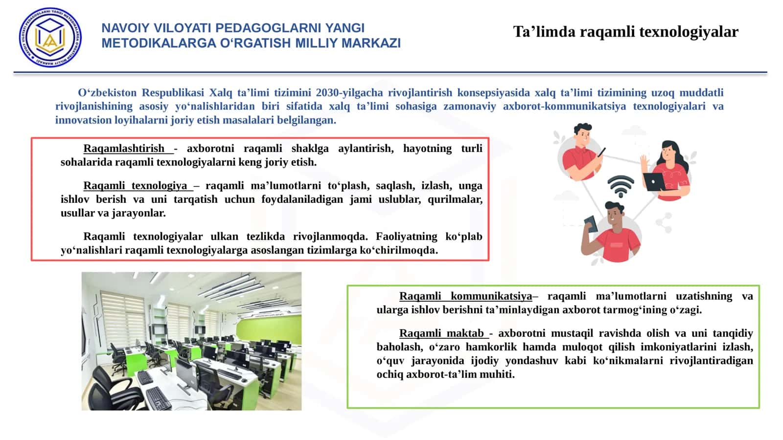 Raqamli texnologiyalar 3
