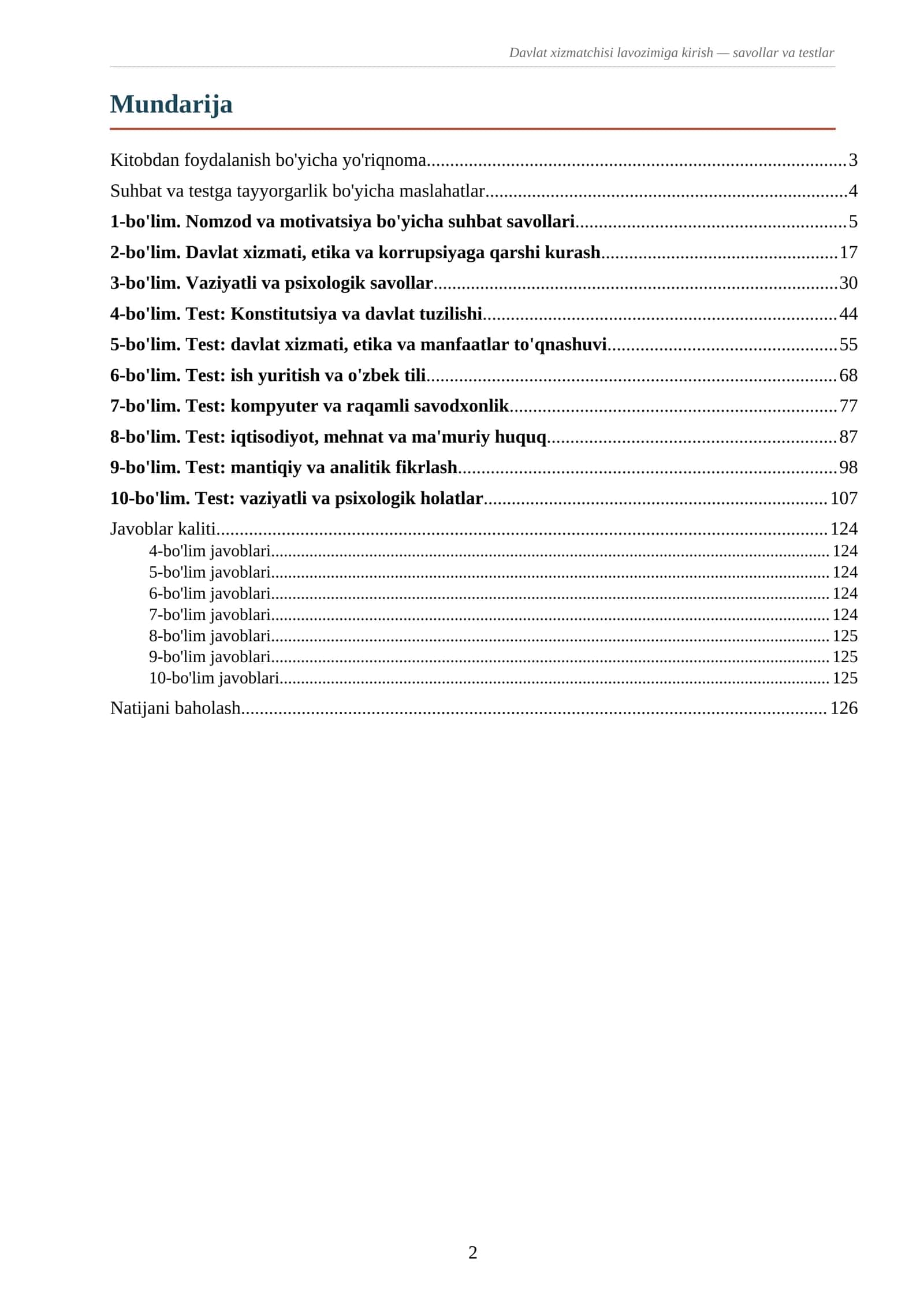 Davlat xizmatchisi lavozimiga kirish — savollar va testlar. 1000 ta savol va javoblar, suhbatlari bilan 3