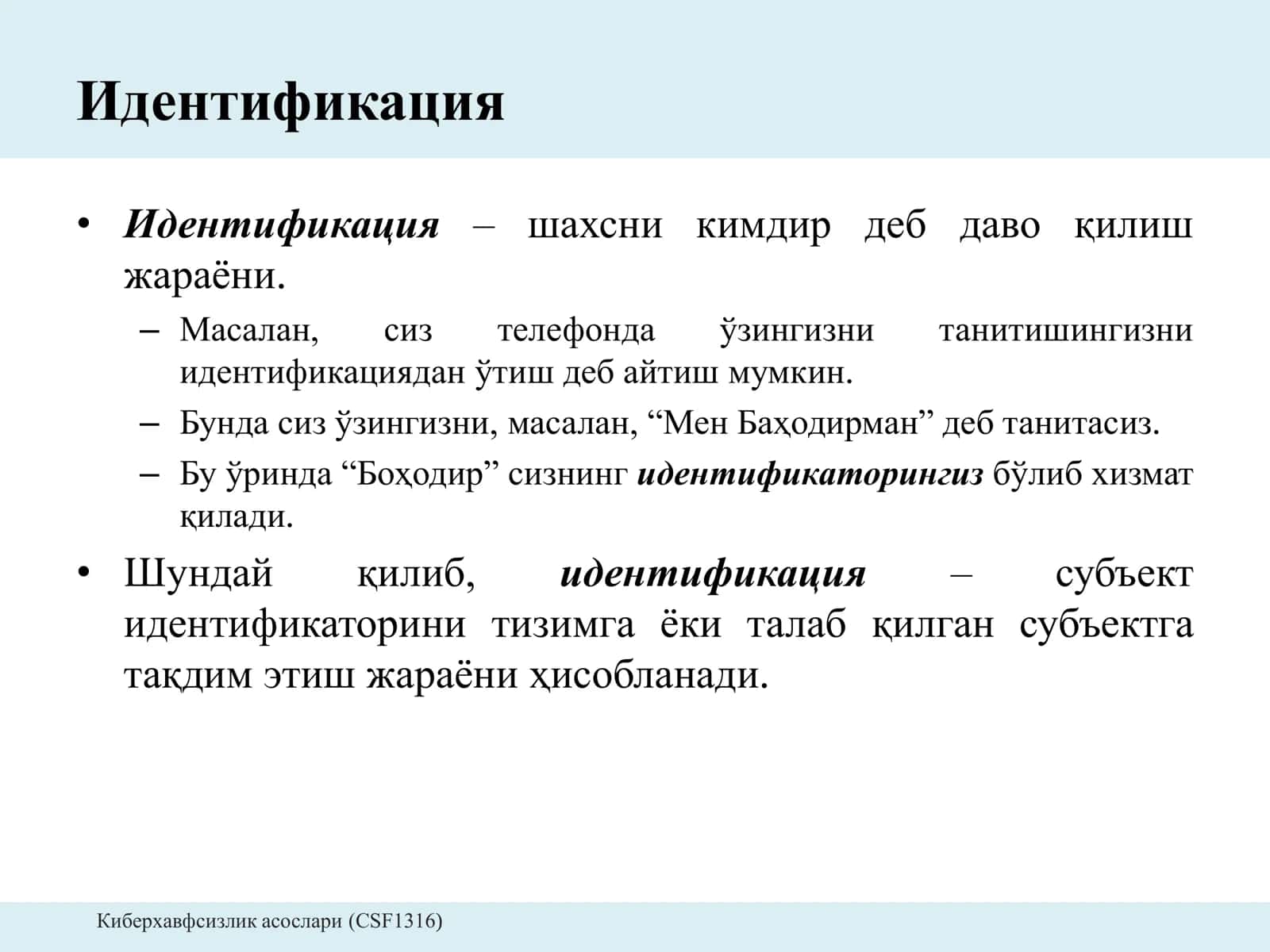 Identifikasiya va autentifikasiya vositalari 3