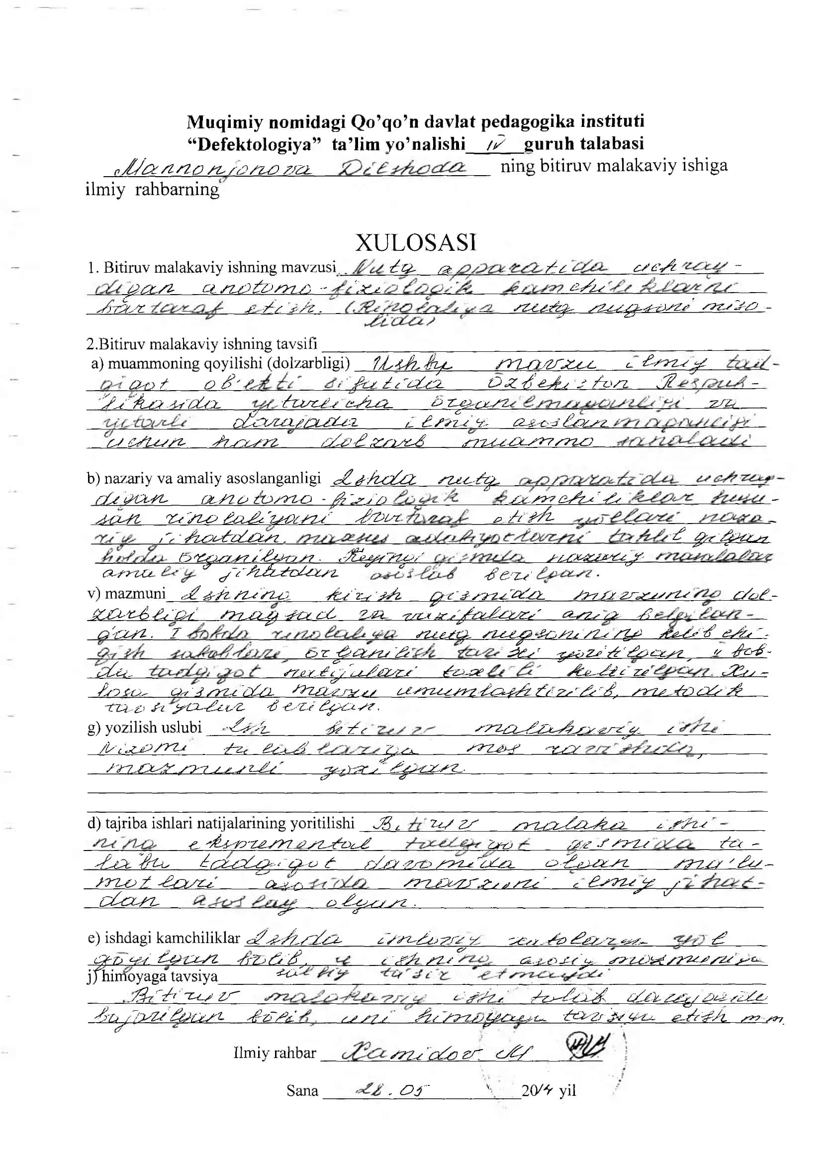"Nutq apparatida uchraydigan anatomik - fiziologik kamchiliklarni bartaraf etish yo’llari” (Rinolaliya nutq nuqsoni misolida) BITIRUV MALAKAVIYISHI 3