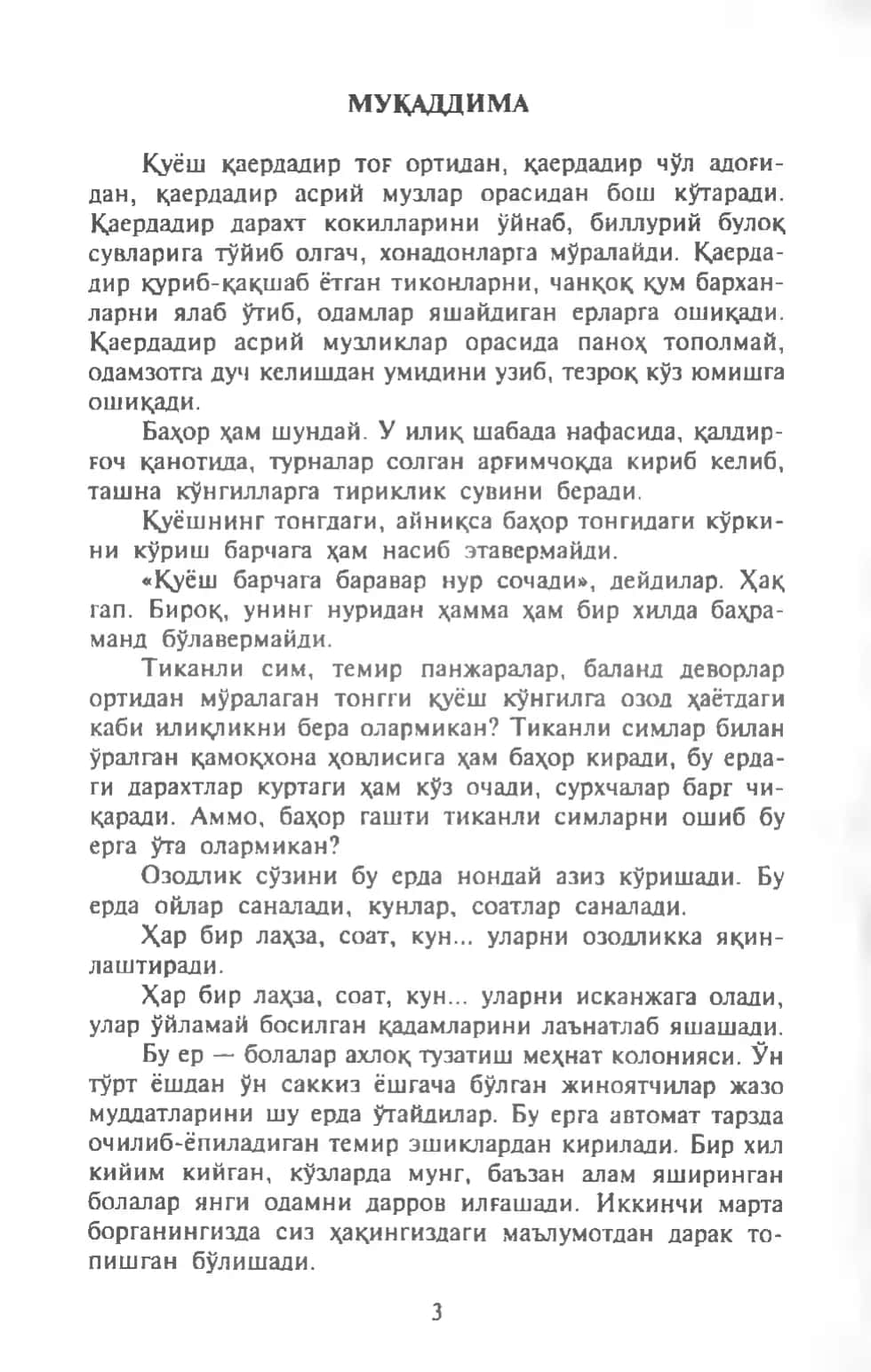 Alvido bolalik 3