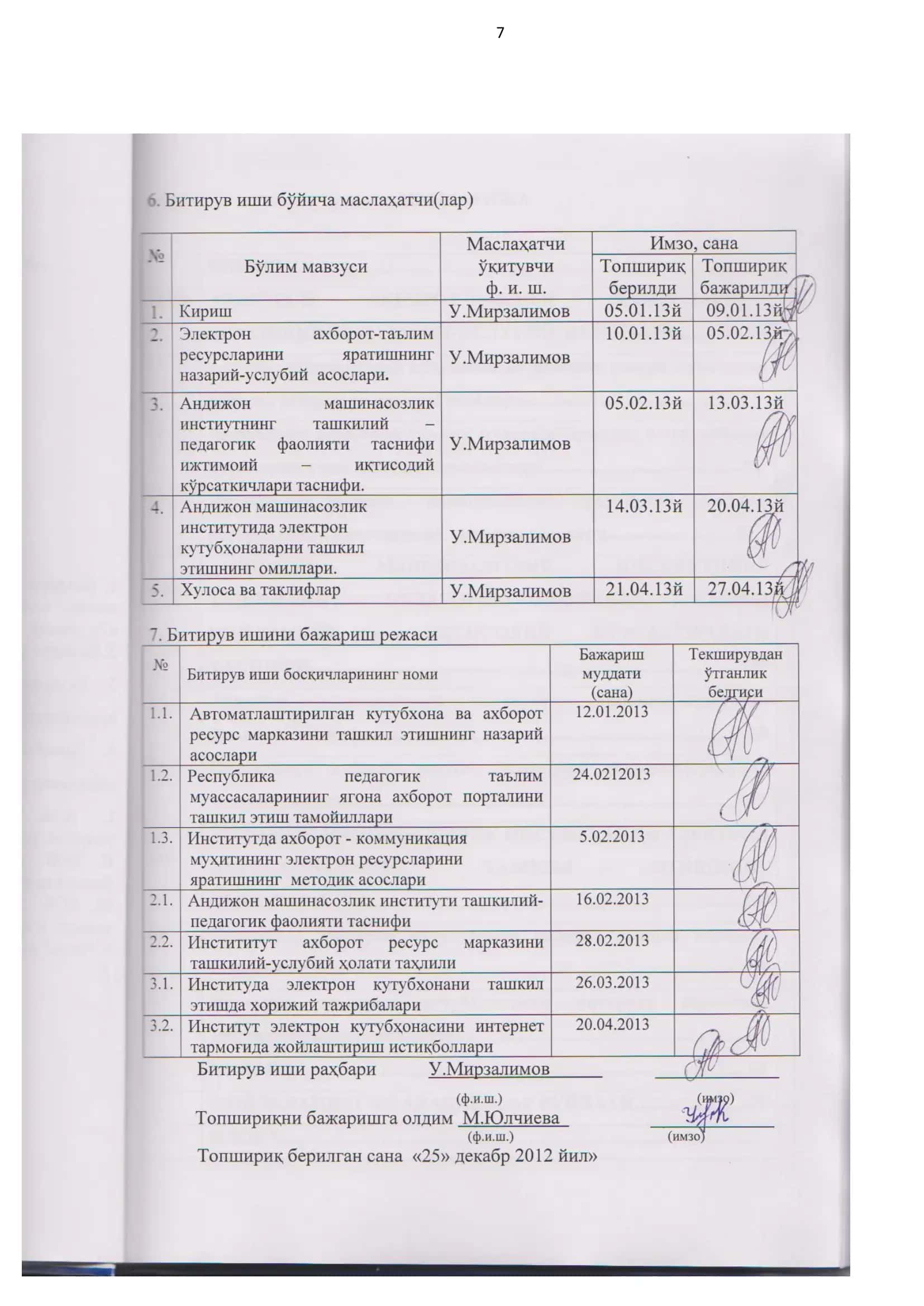 Ўзбекистон Республикаси Қонунидаги нормаларни амалга ошириш 3