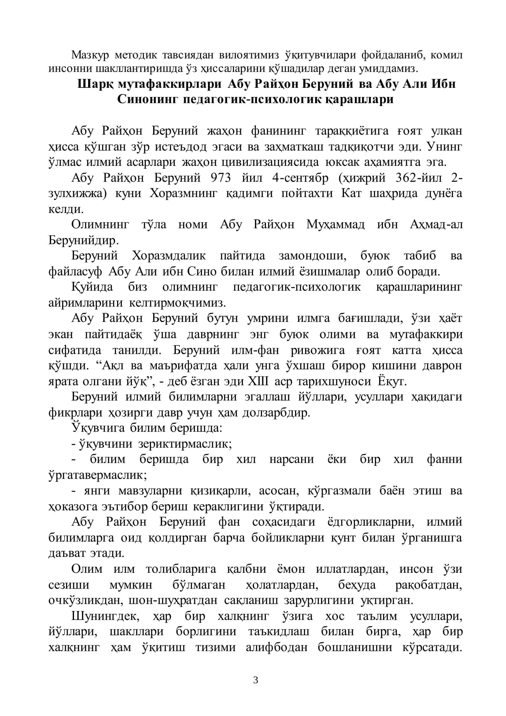 Шарқ Мутафаккирлари Абу Райҳон беруний ва Абу Али ибн Синонинг педагогик-психологик қарашлари 3