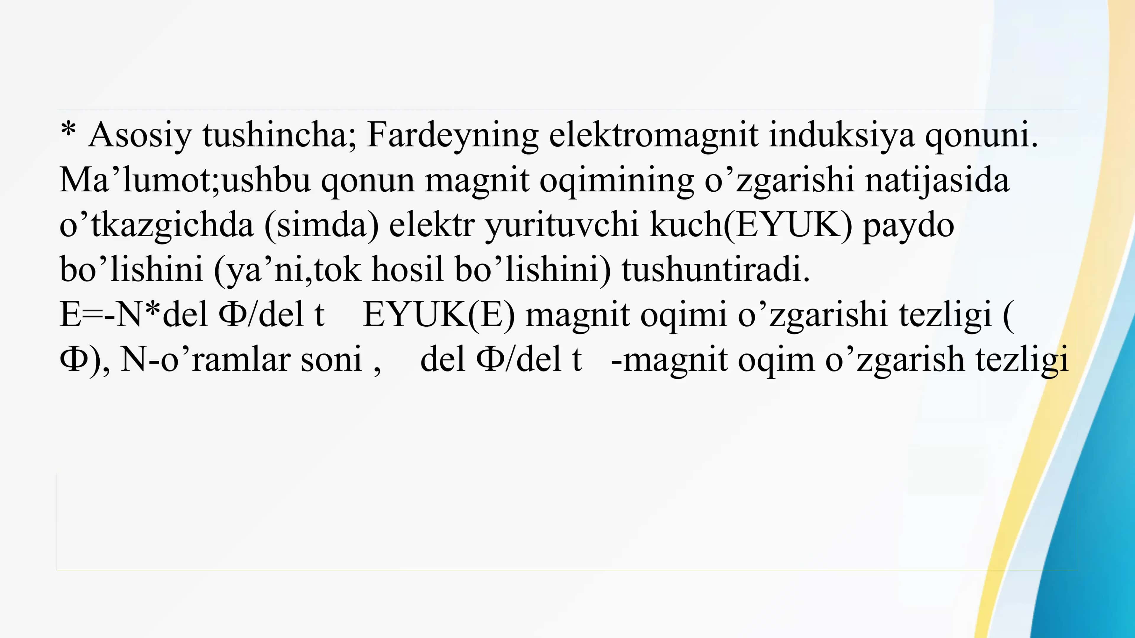 Faradey qonuniga asoslanib signalizatsiya qurilmasi 3