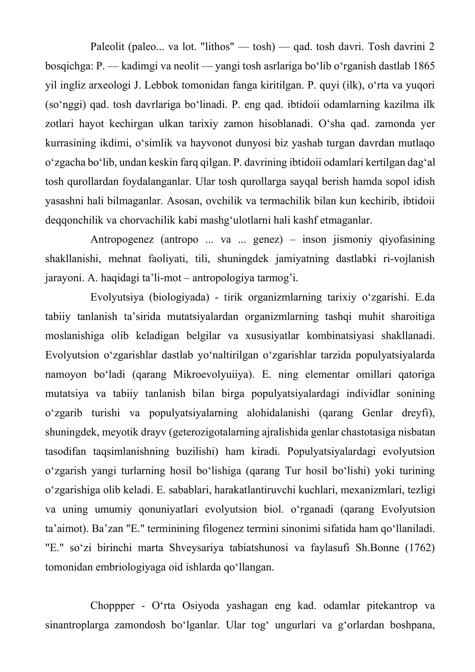 Tosh davri ustaxonalari 3